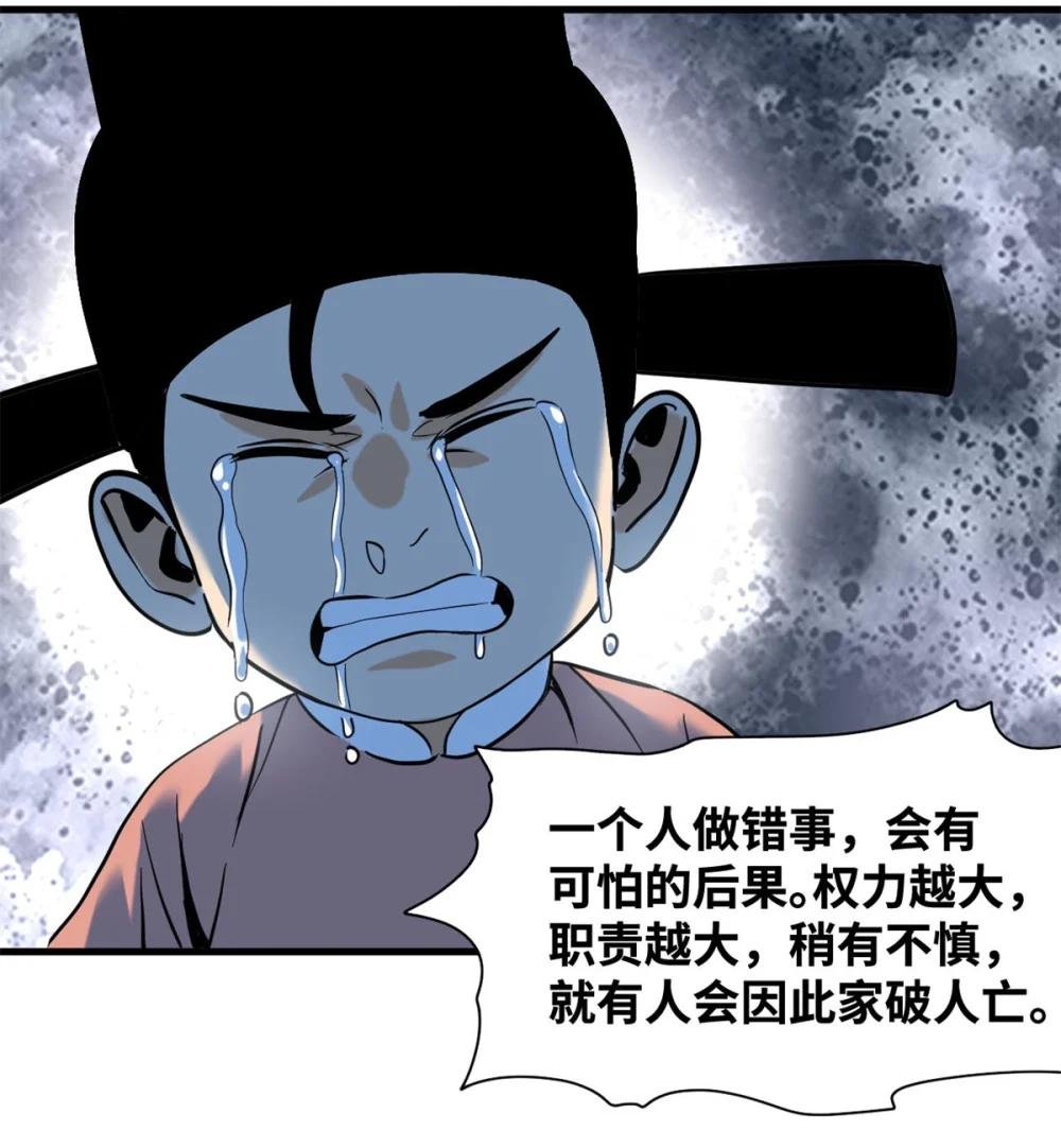 329 当好官不容易