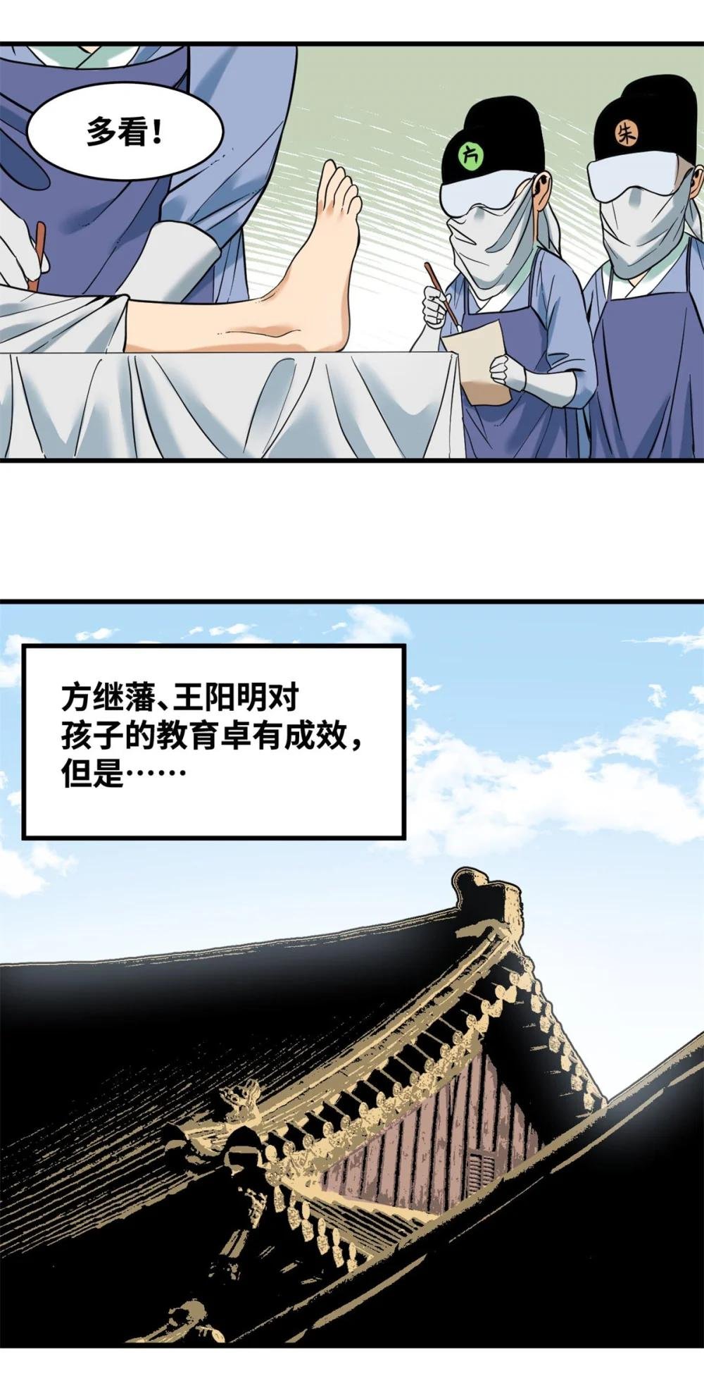 329 当好官不容易
