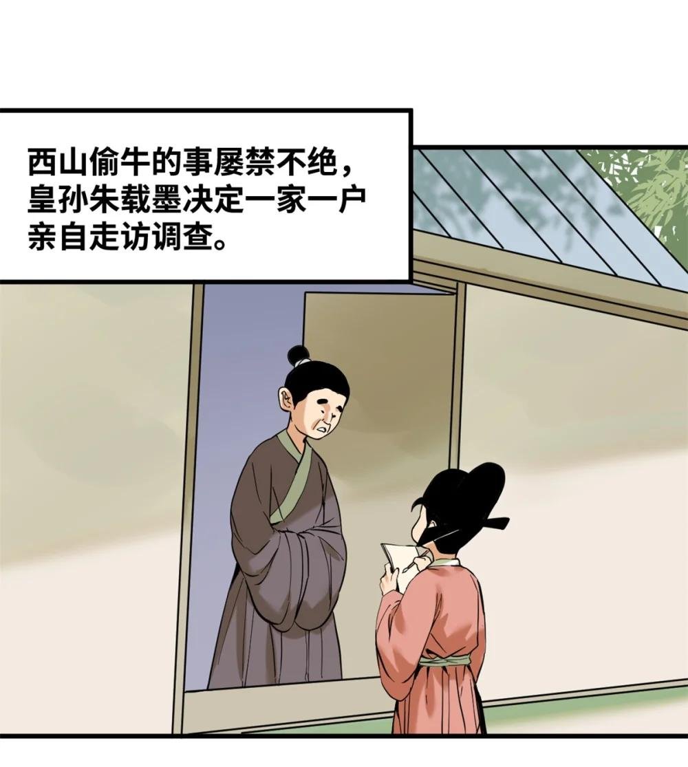 330 儿子的套路