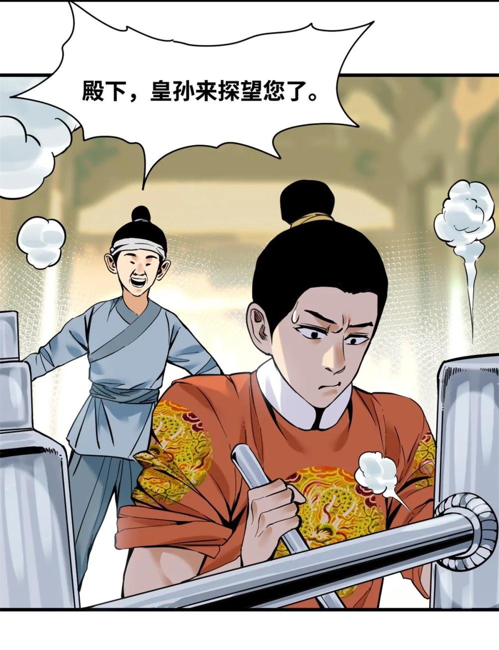 330 儿子的套路
