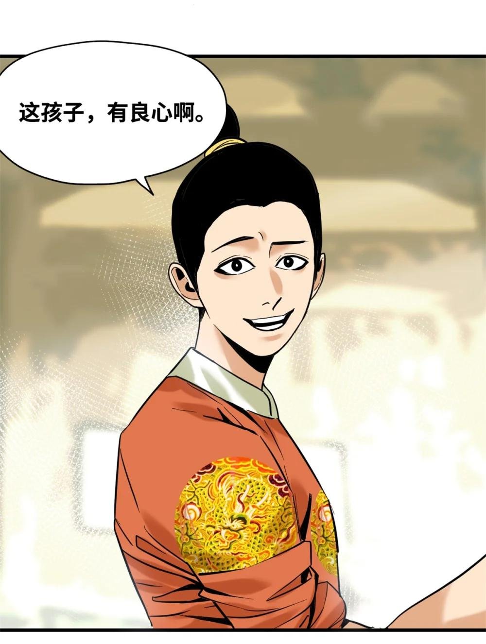 330 儿子的套路