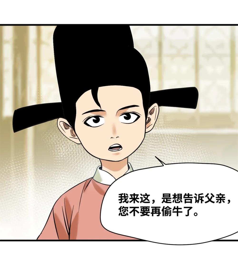 330 儿子的套路