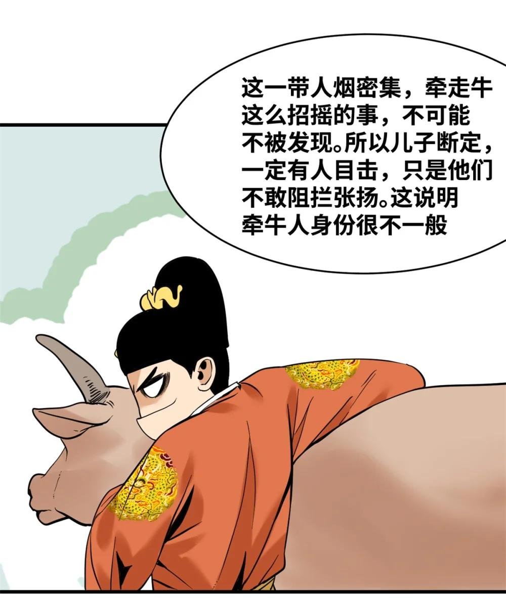 330 儿子的套路