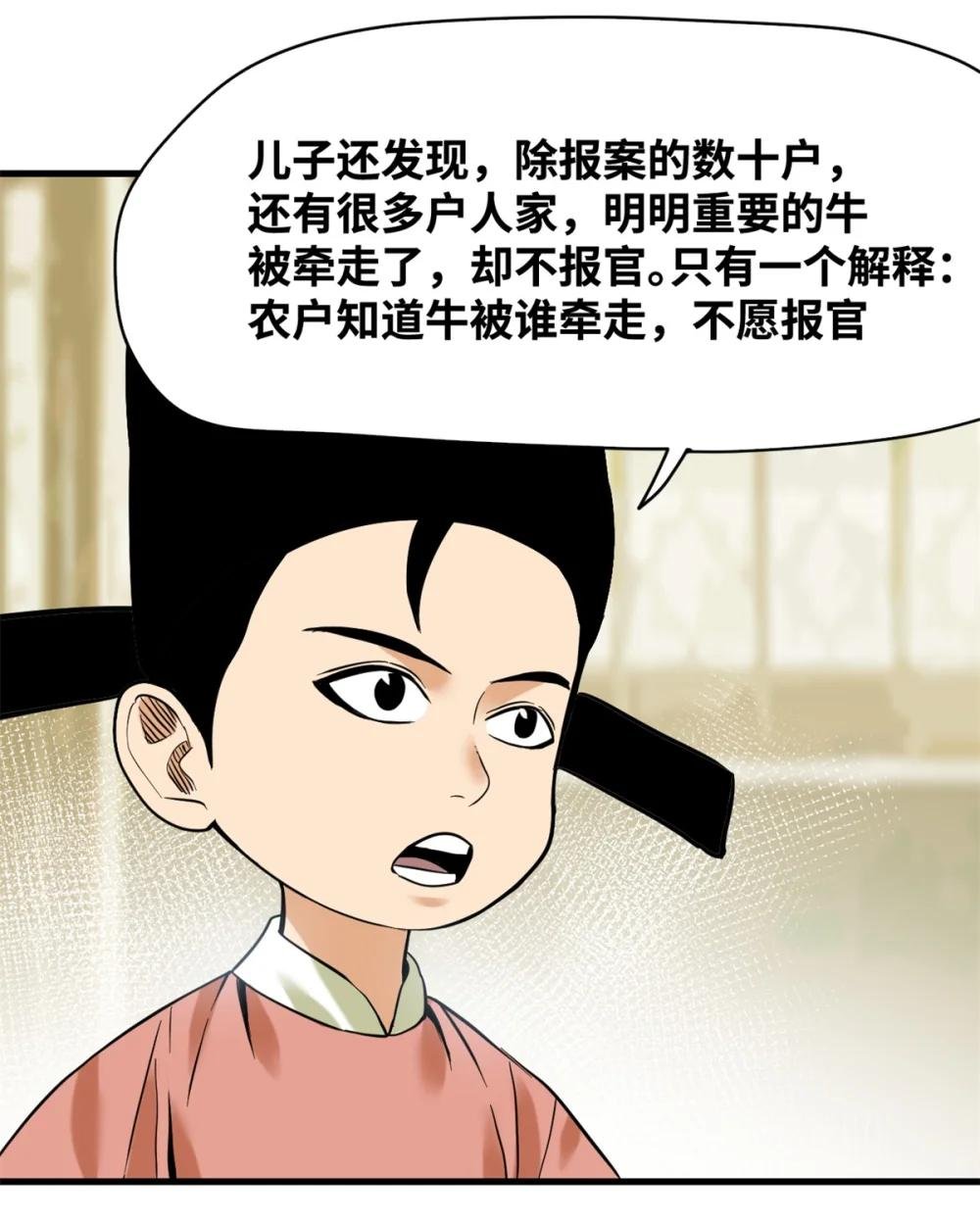 330 儿子的套路