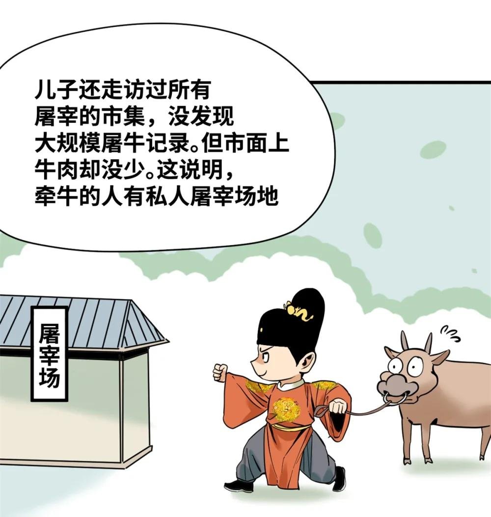 330 儿子的套路