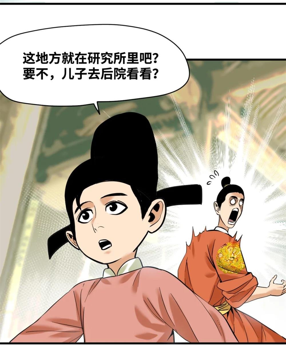 330 儿子的套路