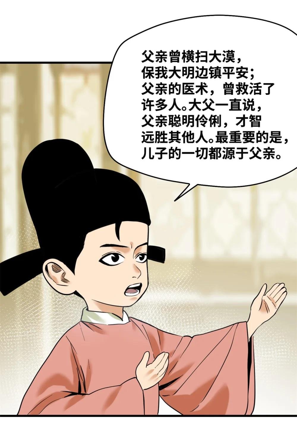 330 儿子的套路