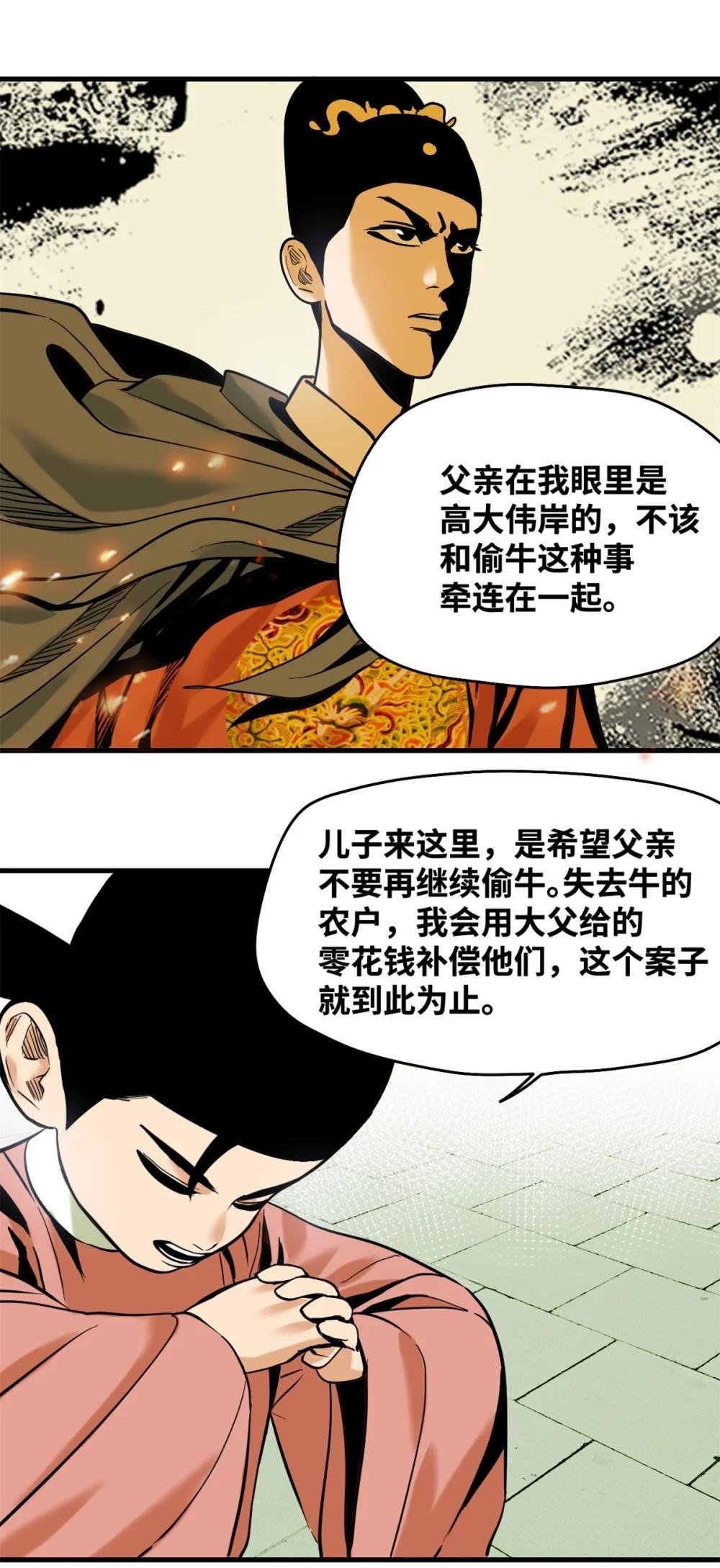 330 儿子的套路