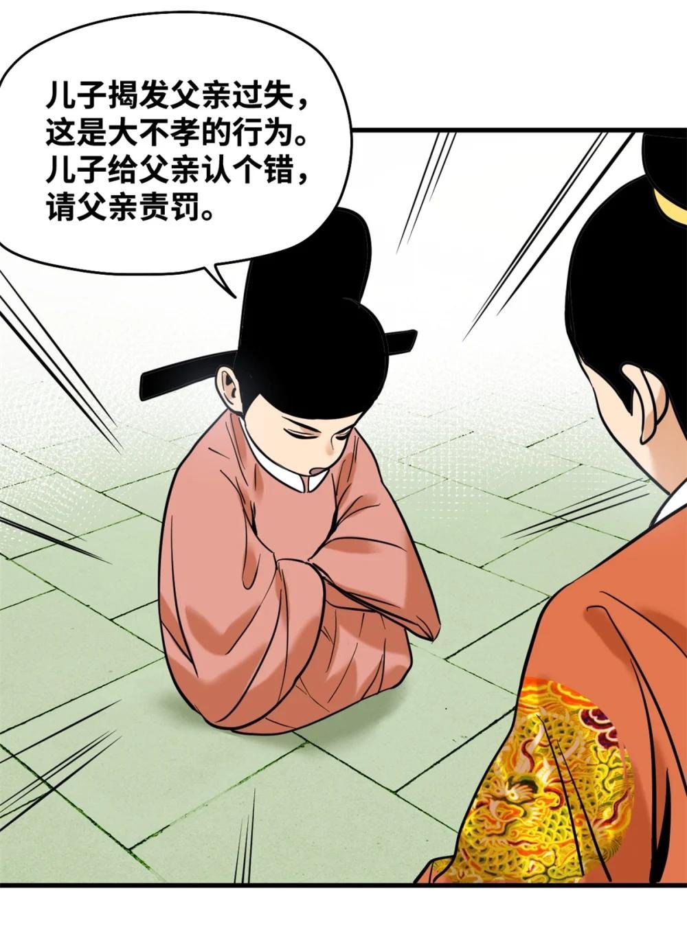 330 儿子的套路