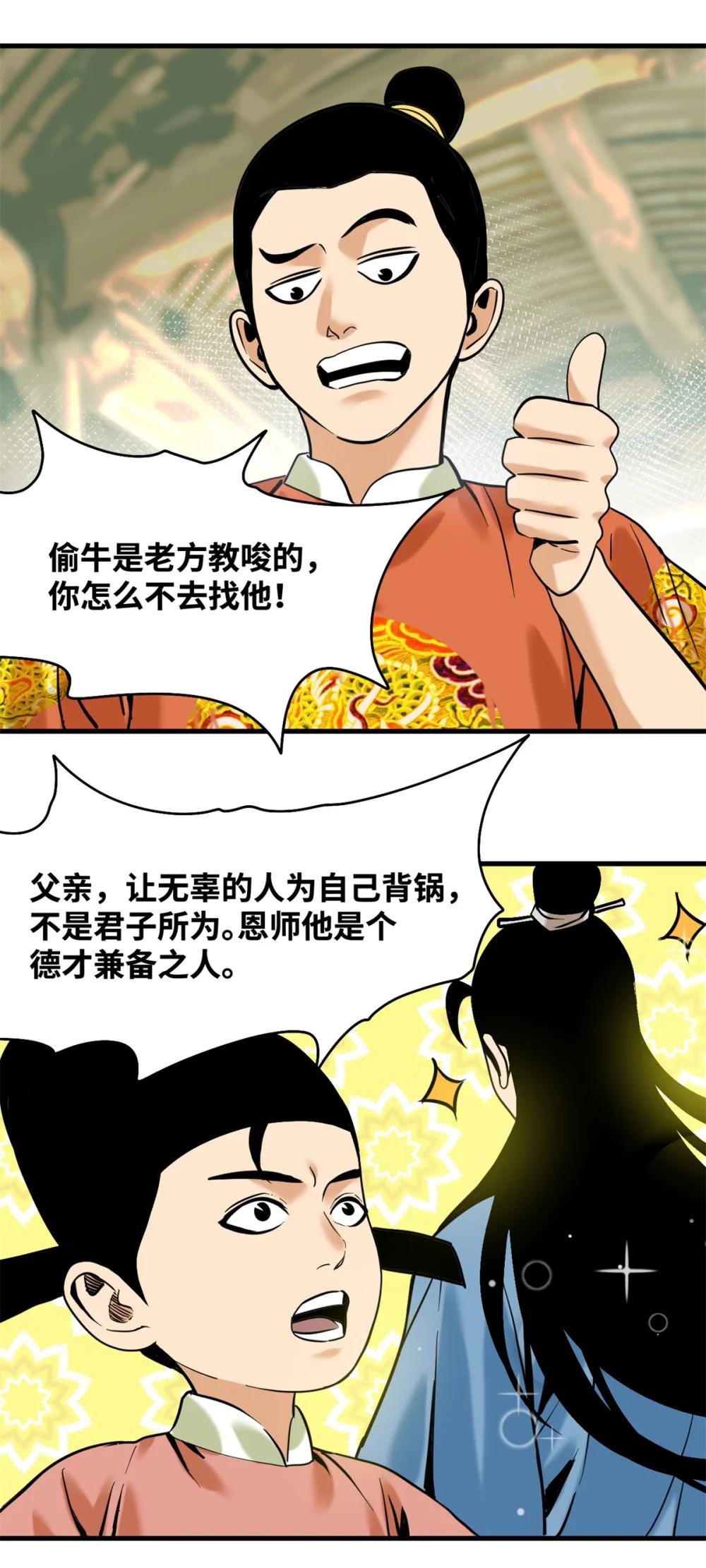330 儿子的套路