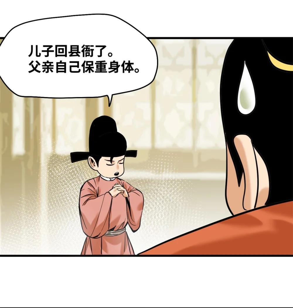 330 儿子的套路