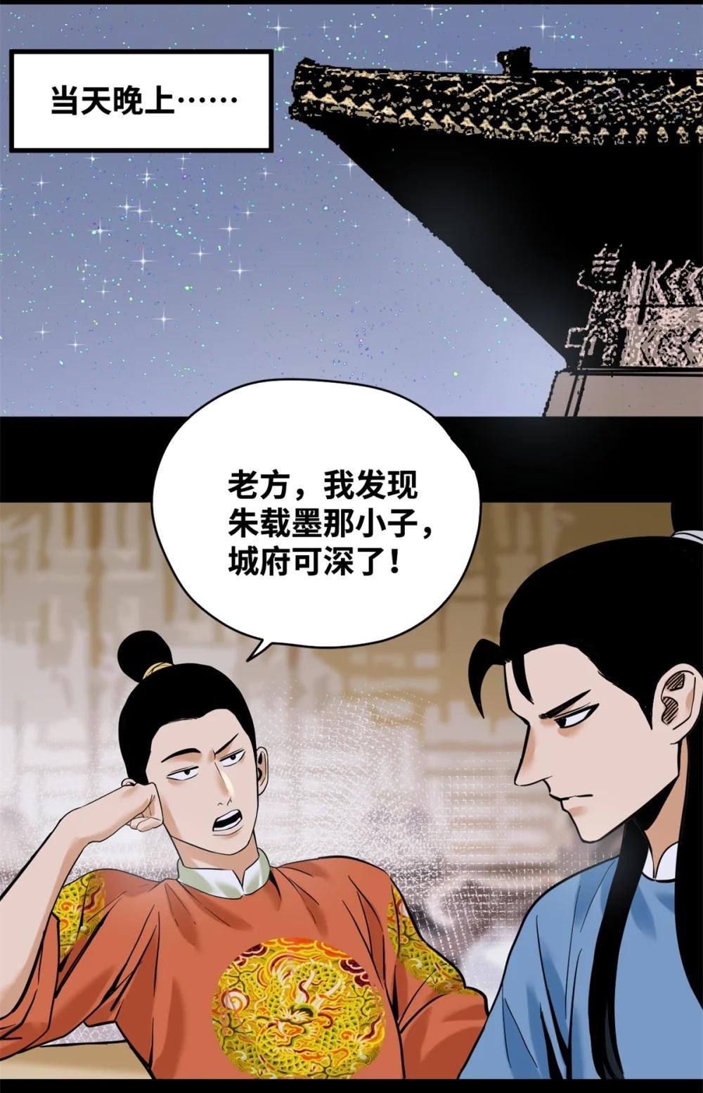 330 儿子的套路