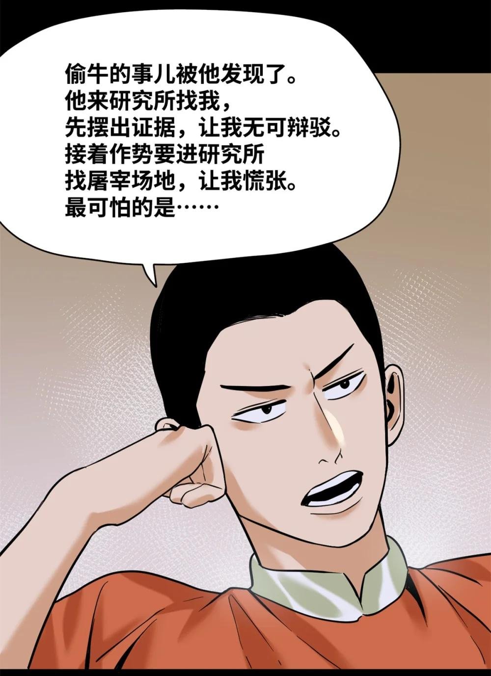330 儿子的套路