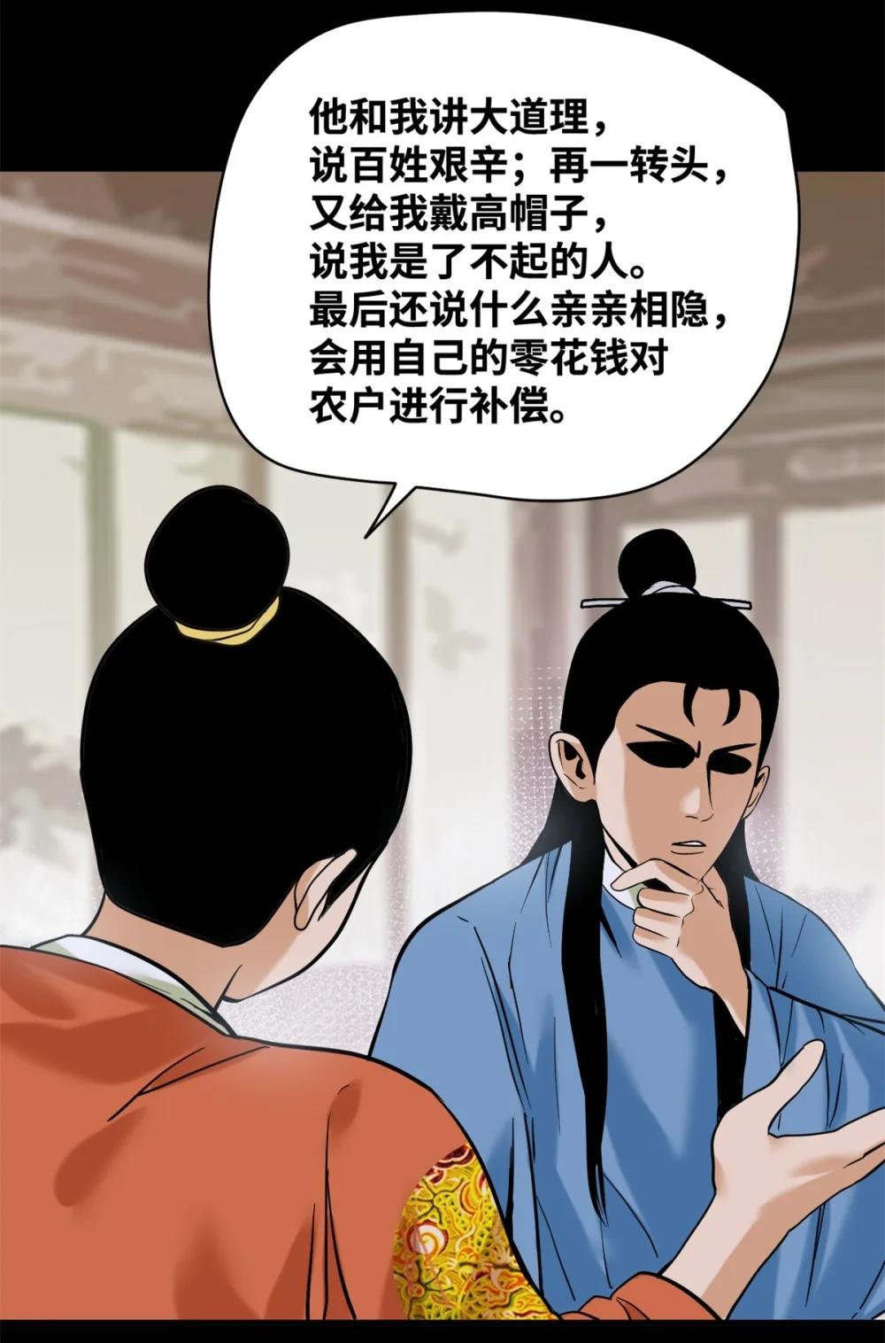 330 儿子的套路