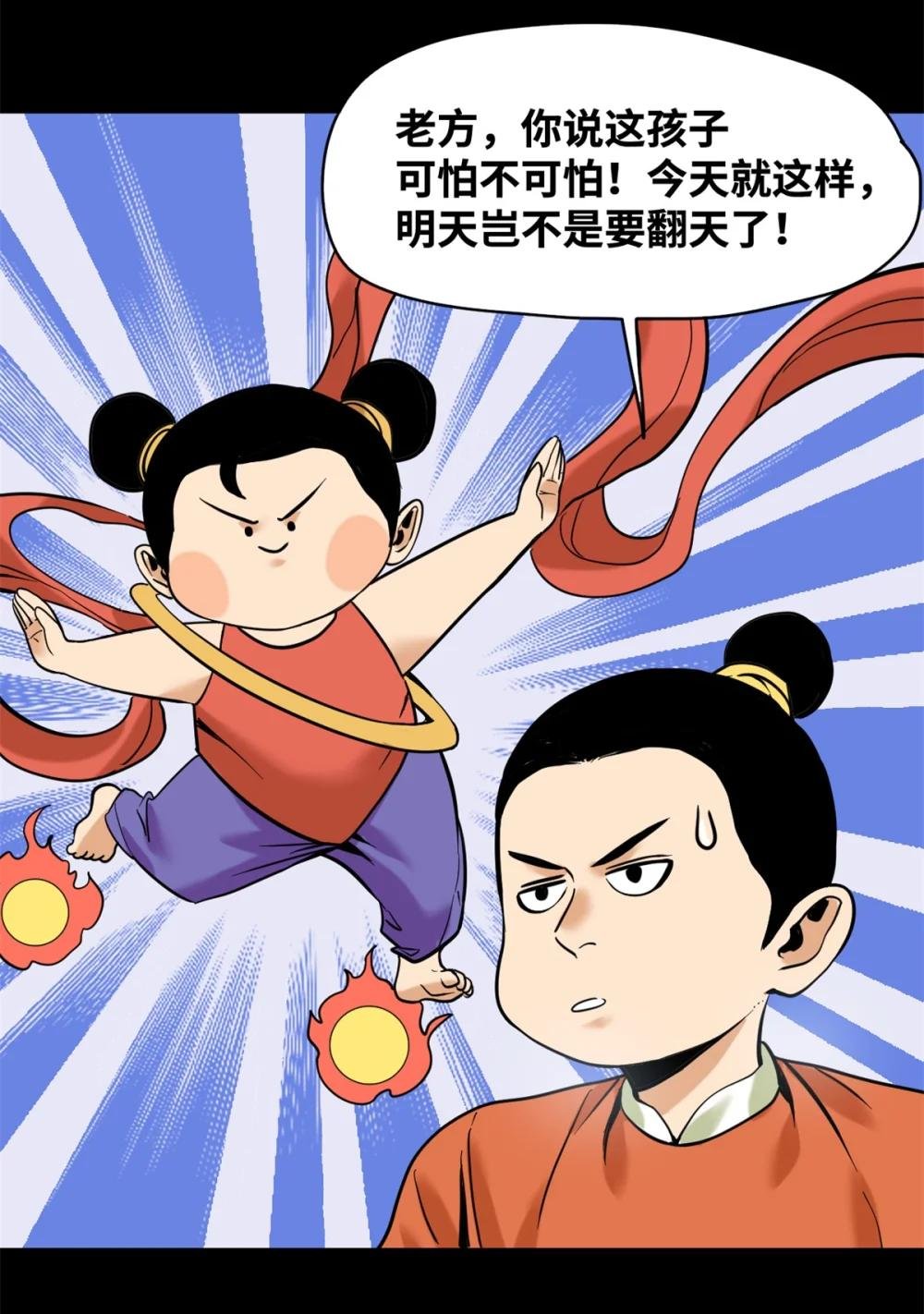330 儿子的套路