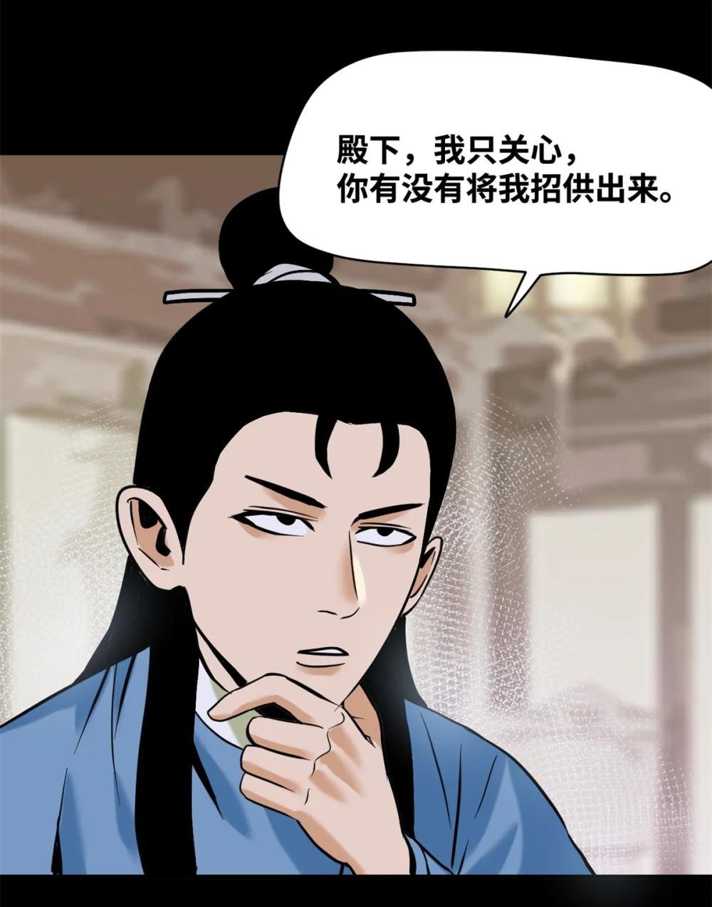 330 儿子的套路