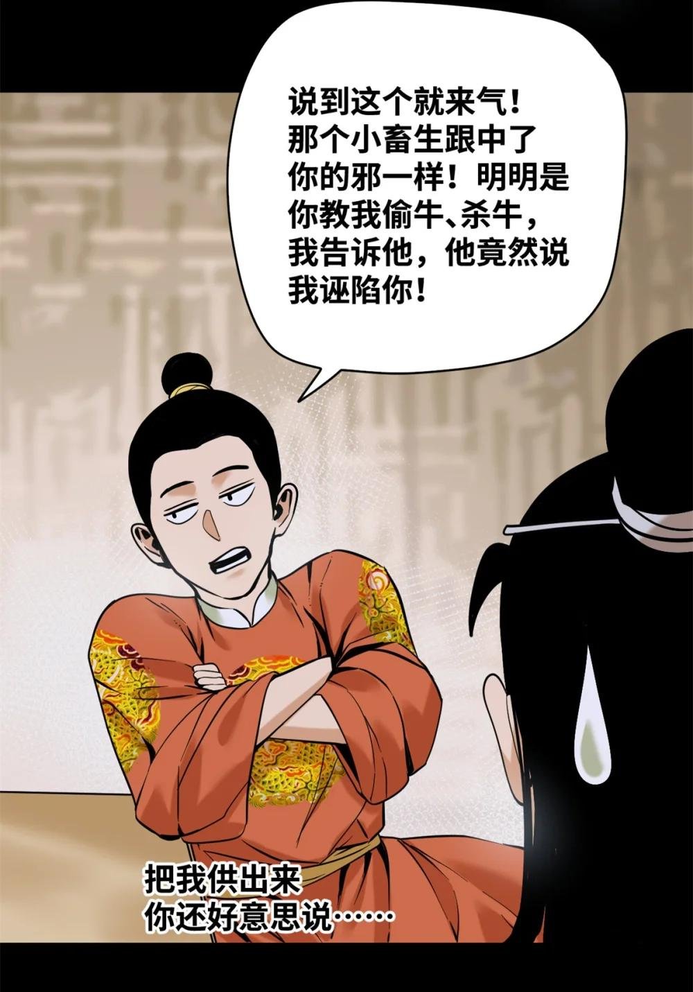 330 儿子的套路
