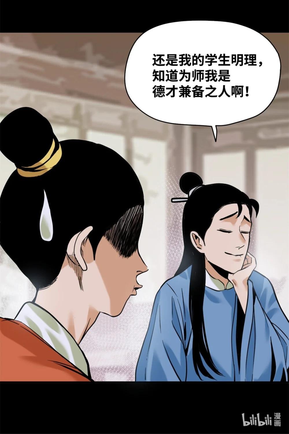 330 儿子的套路