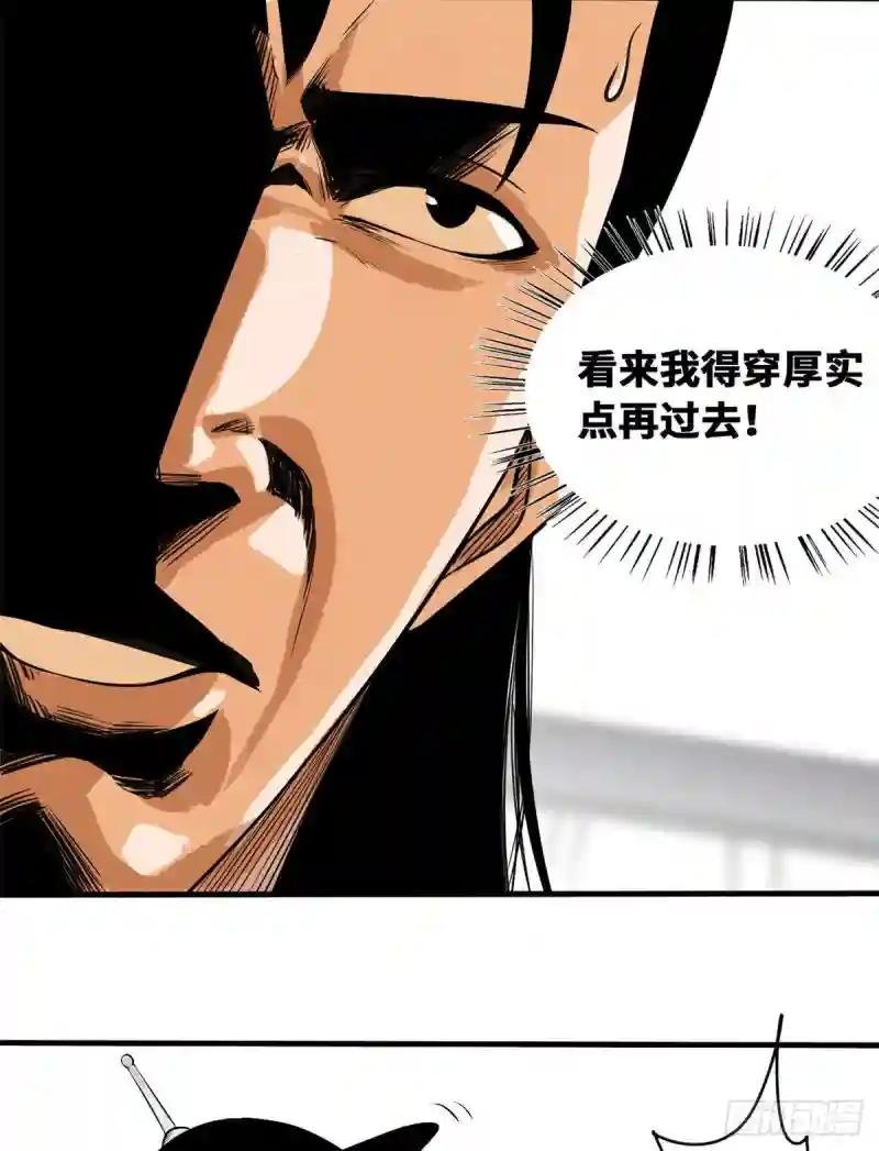 34 又是一顿毒打？