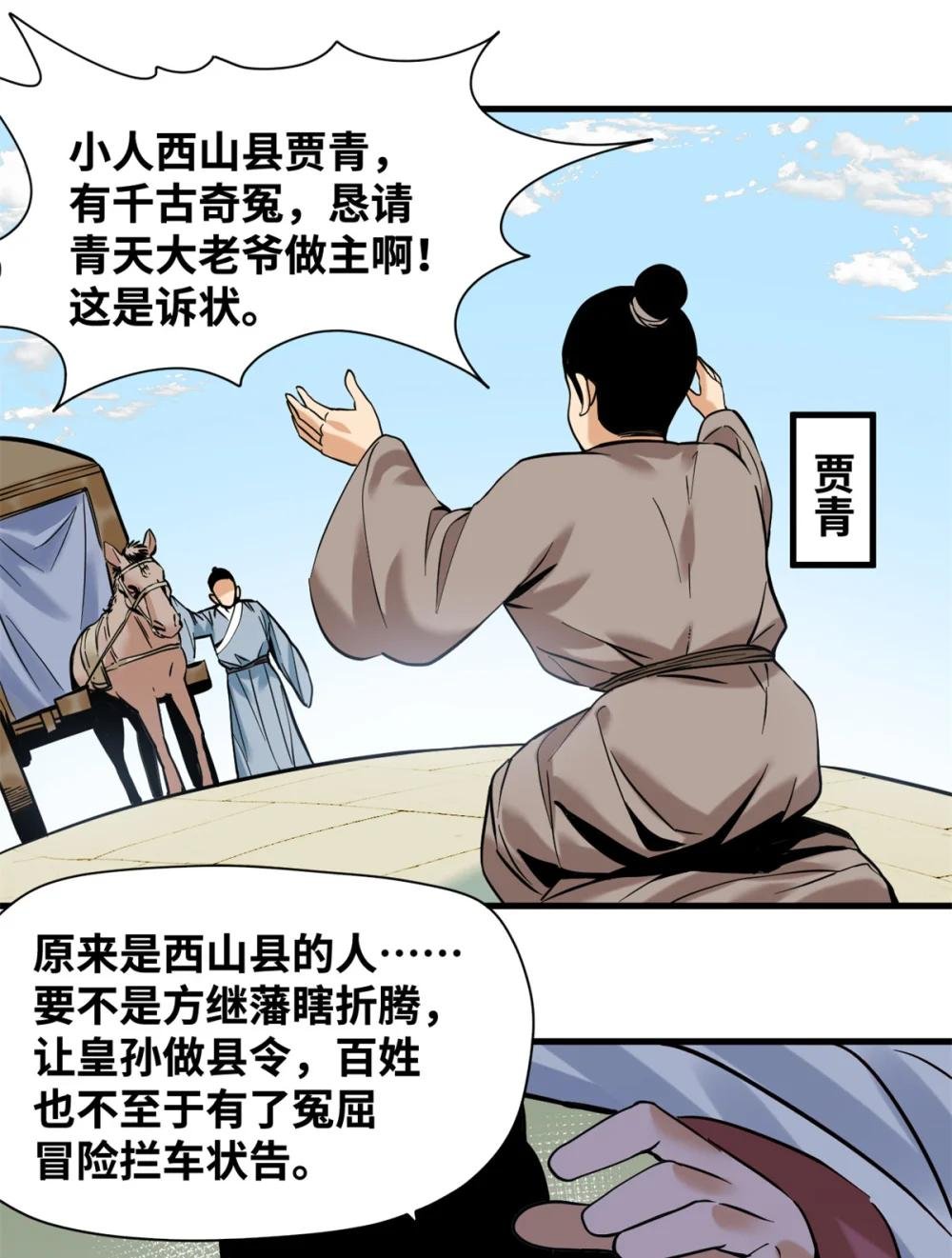 331 重审案件