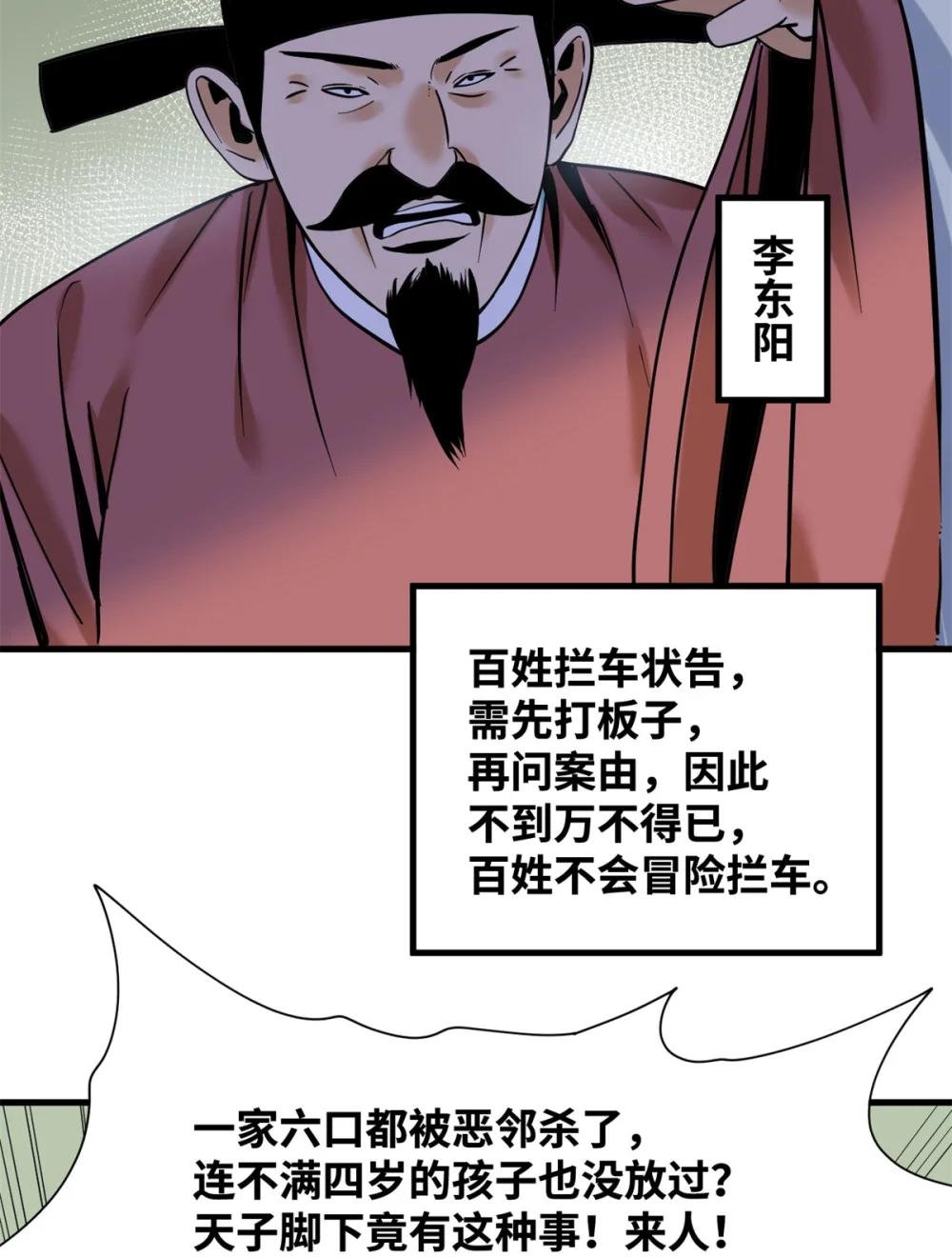331 重审案件
