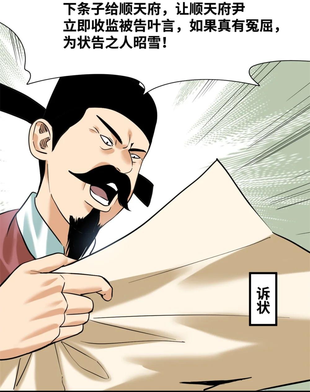 331 重审案件