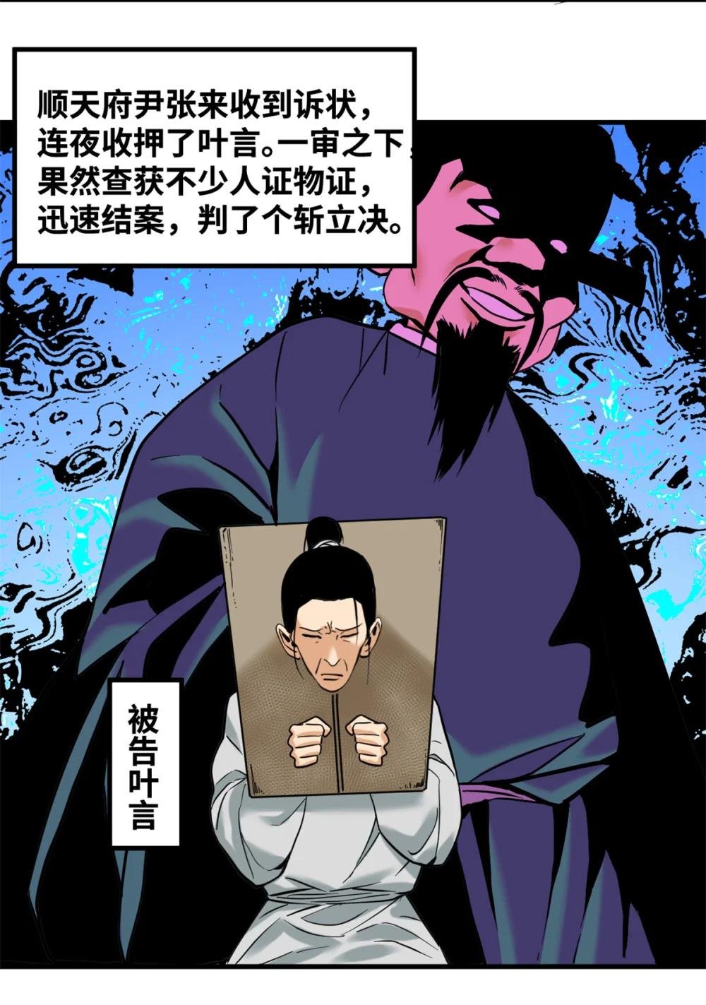 331 重审案件
