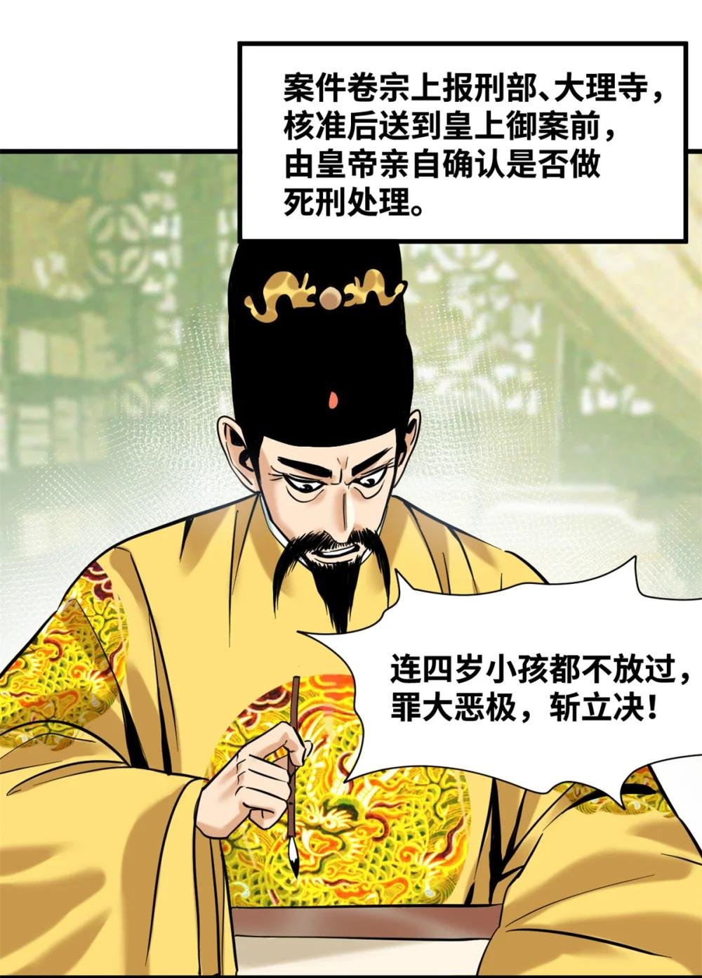 331 重审案件