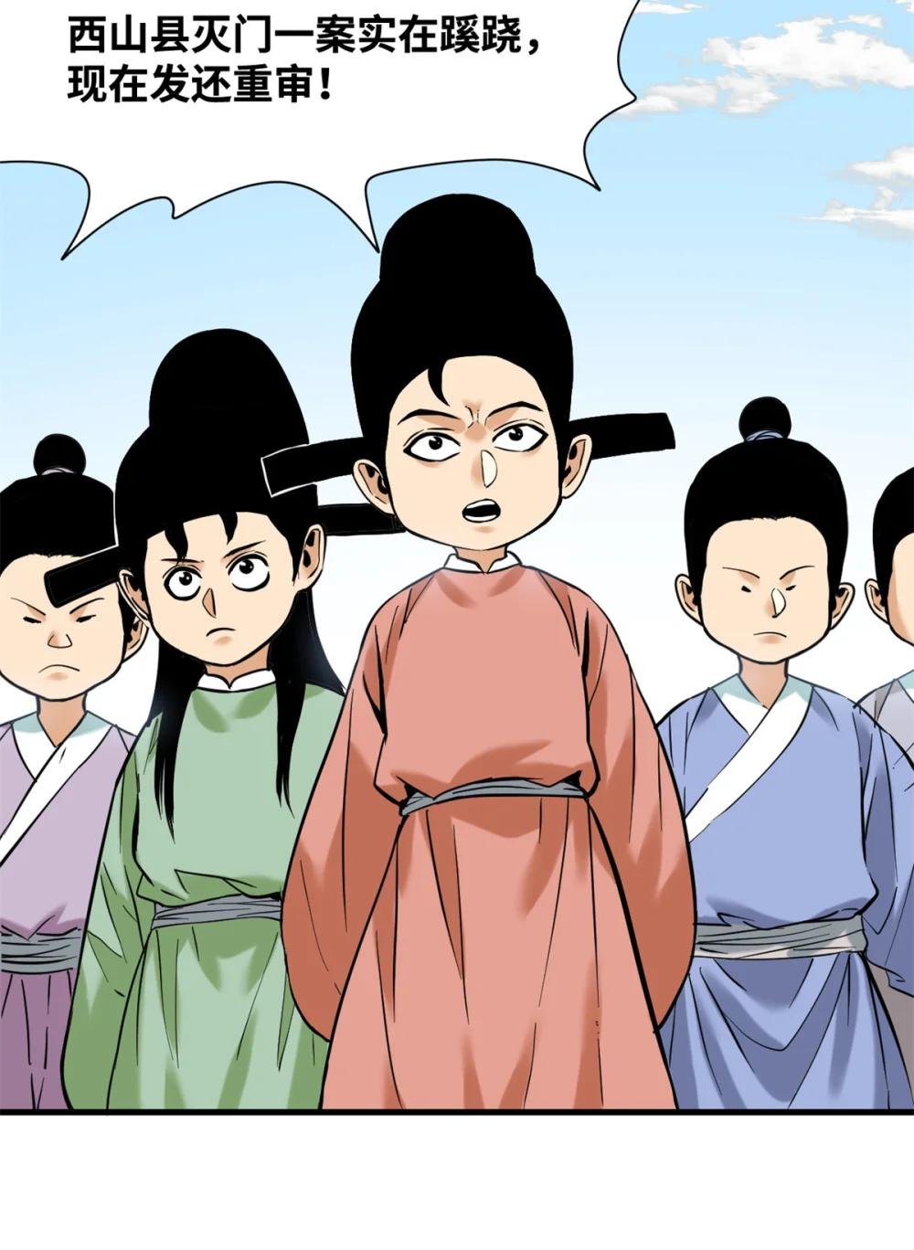 331 重审案件