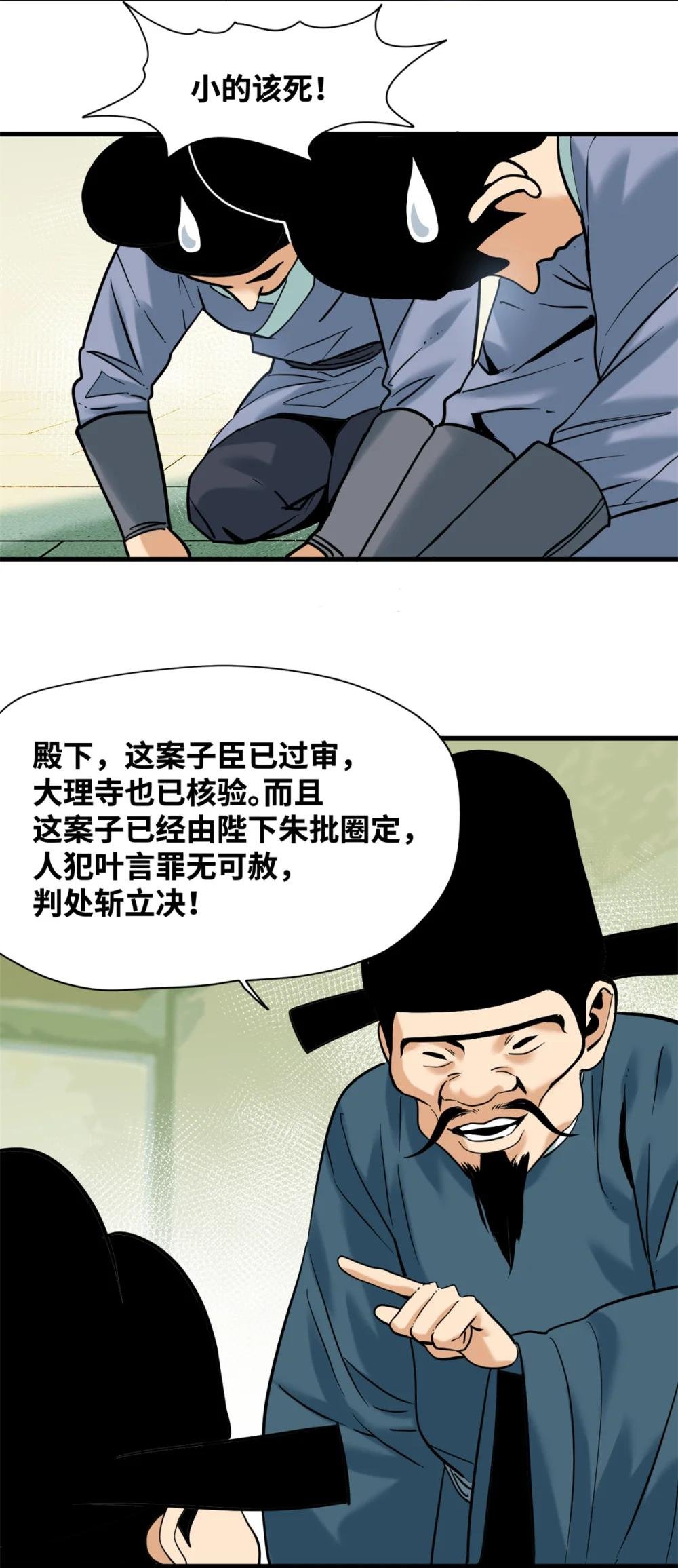 331 重审案件