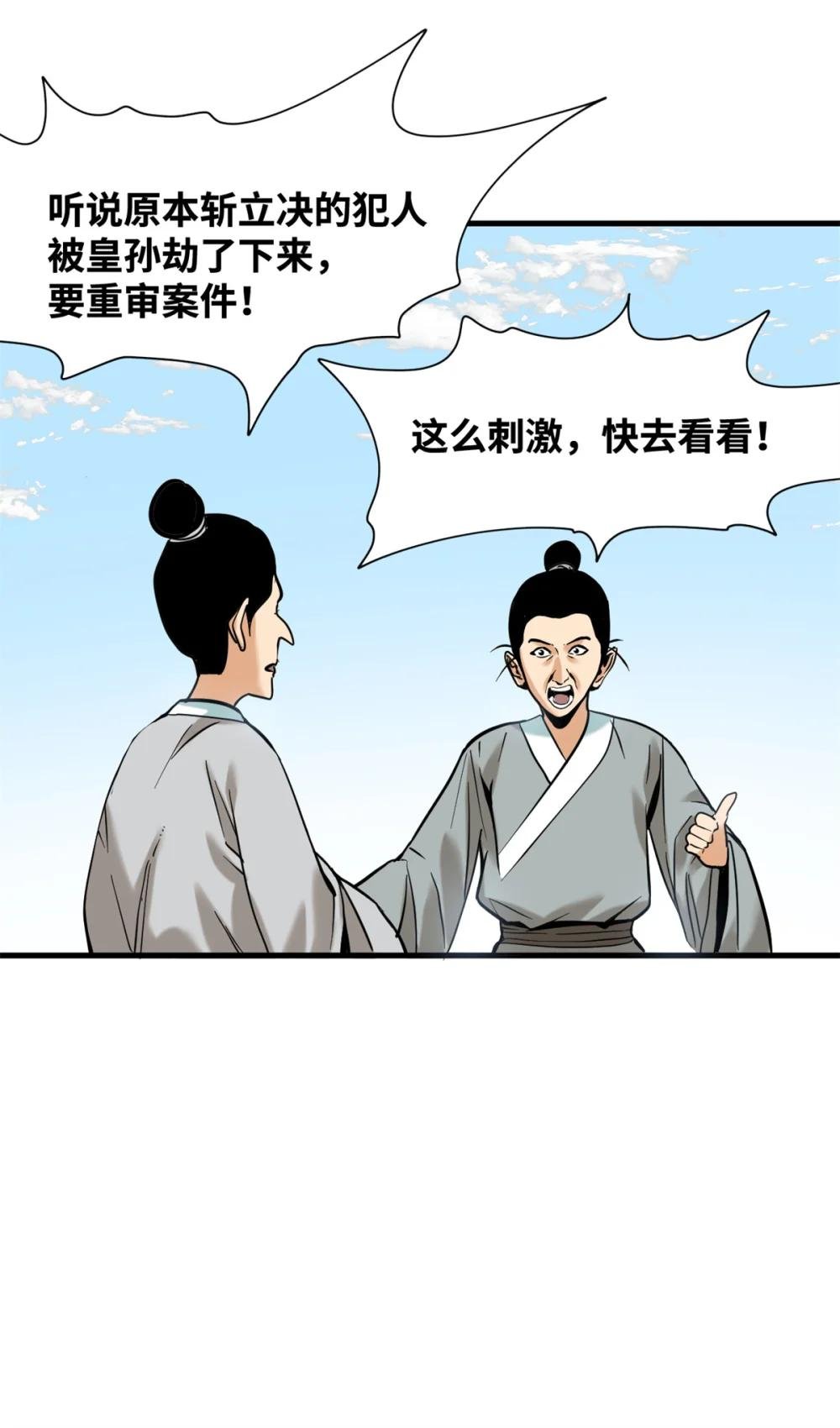 331 重审案件