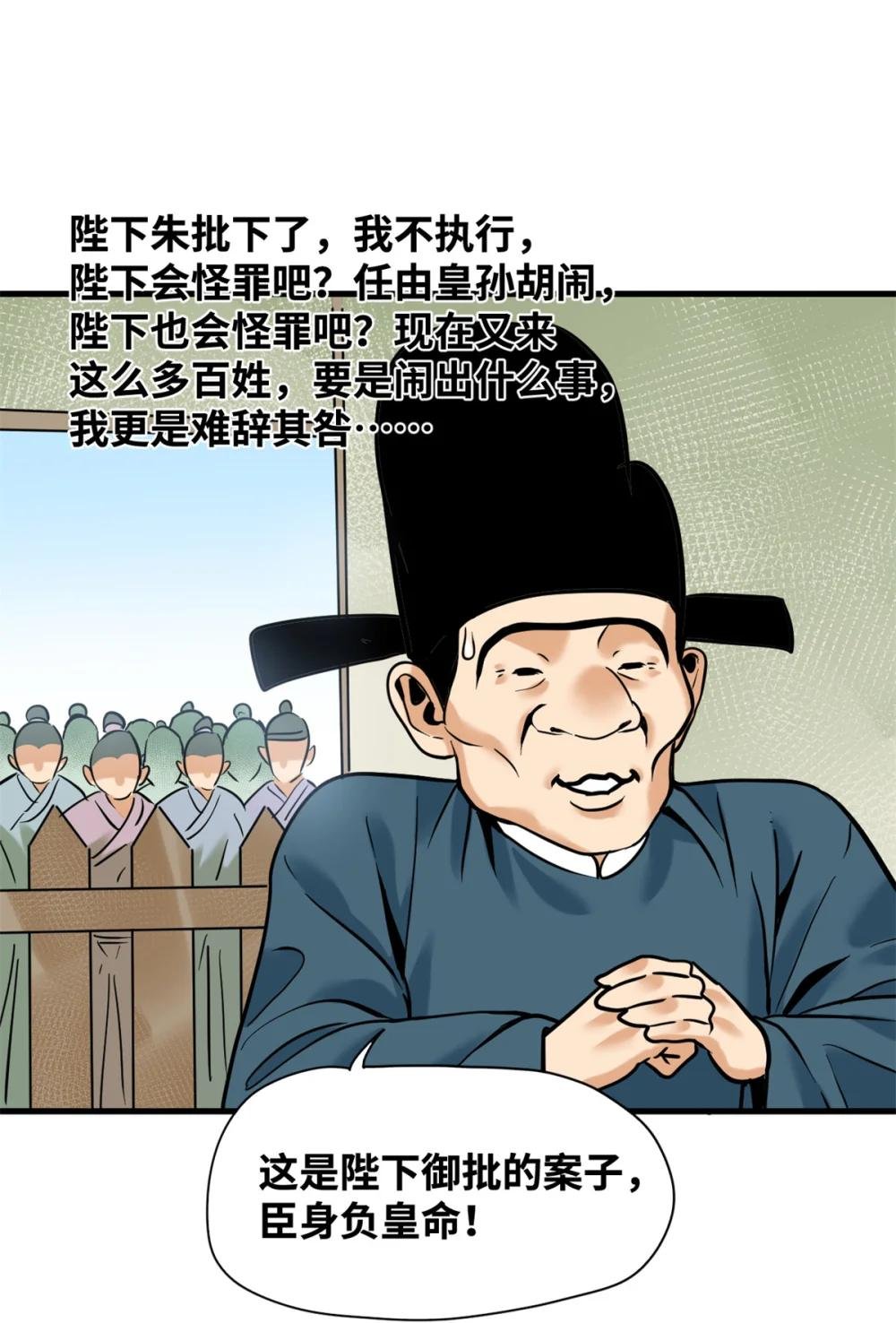331 重审案件