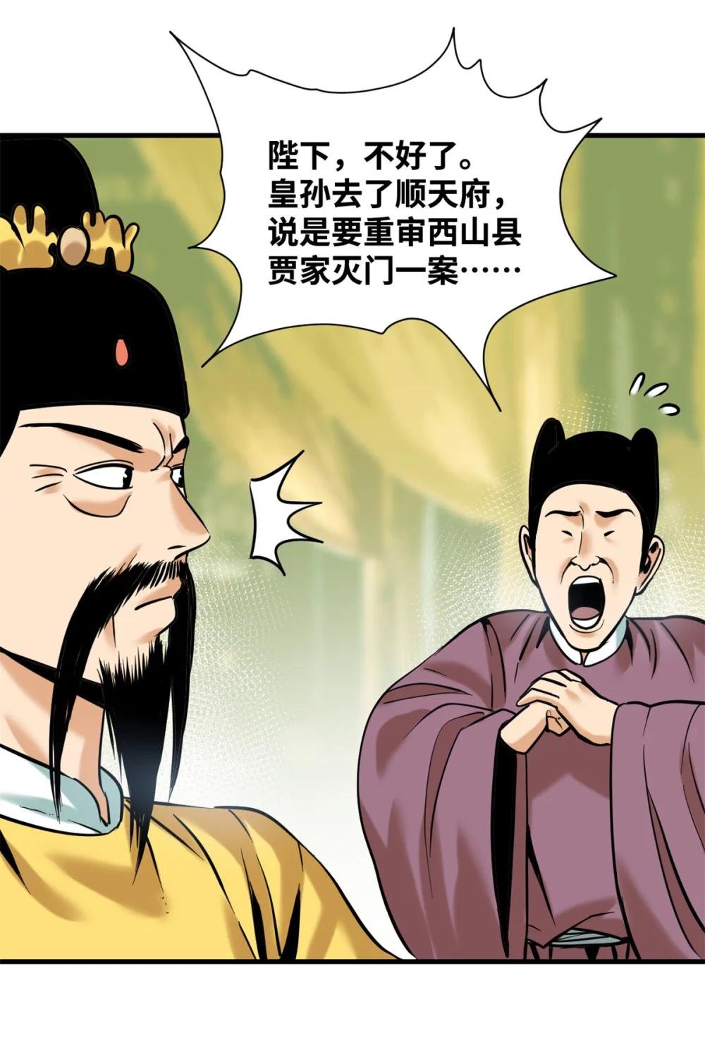 331 重审案件