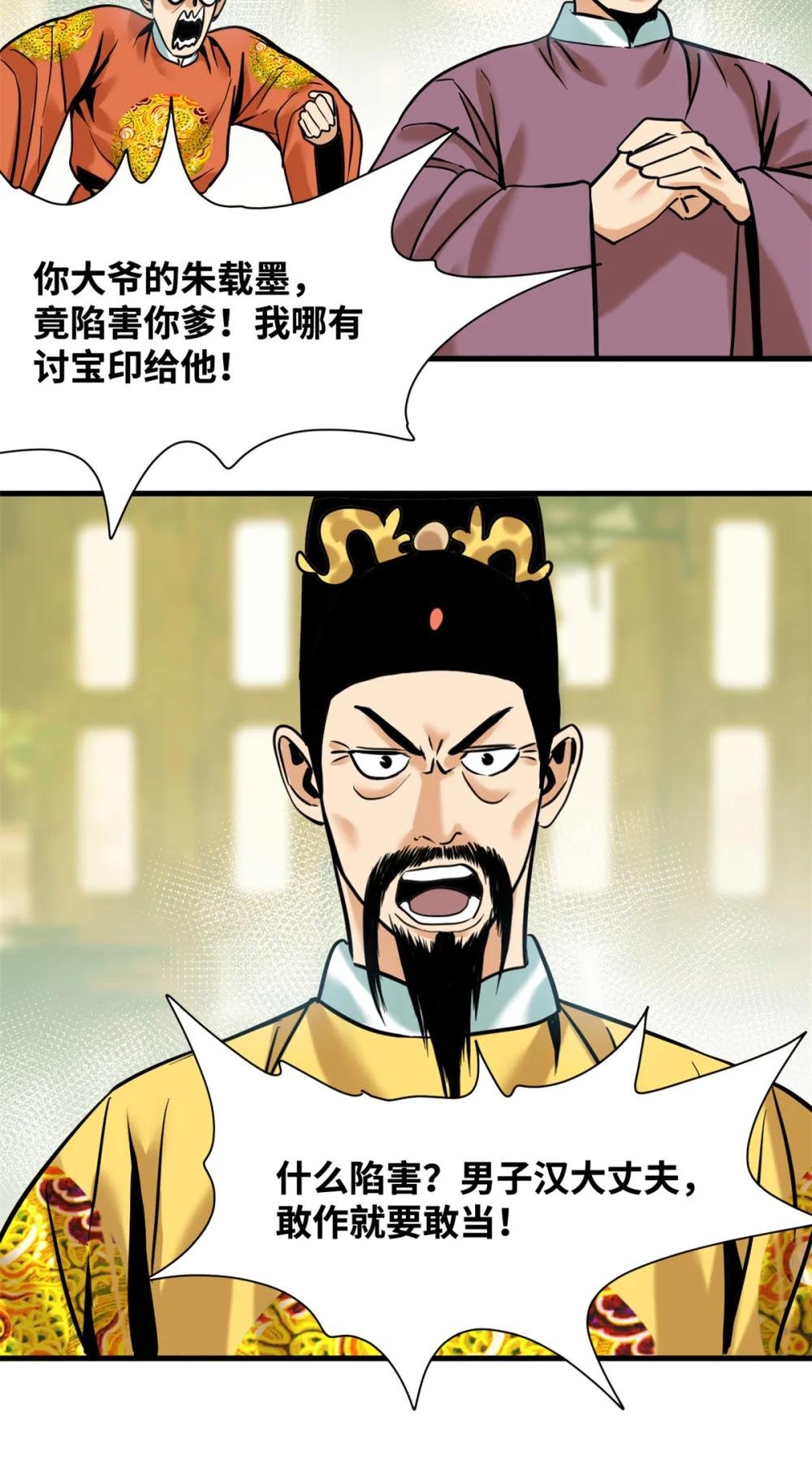 331 重审案件