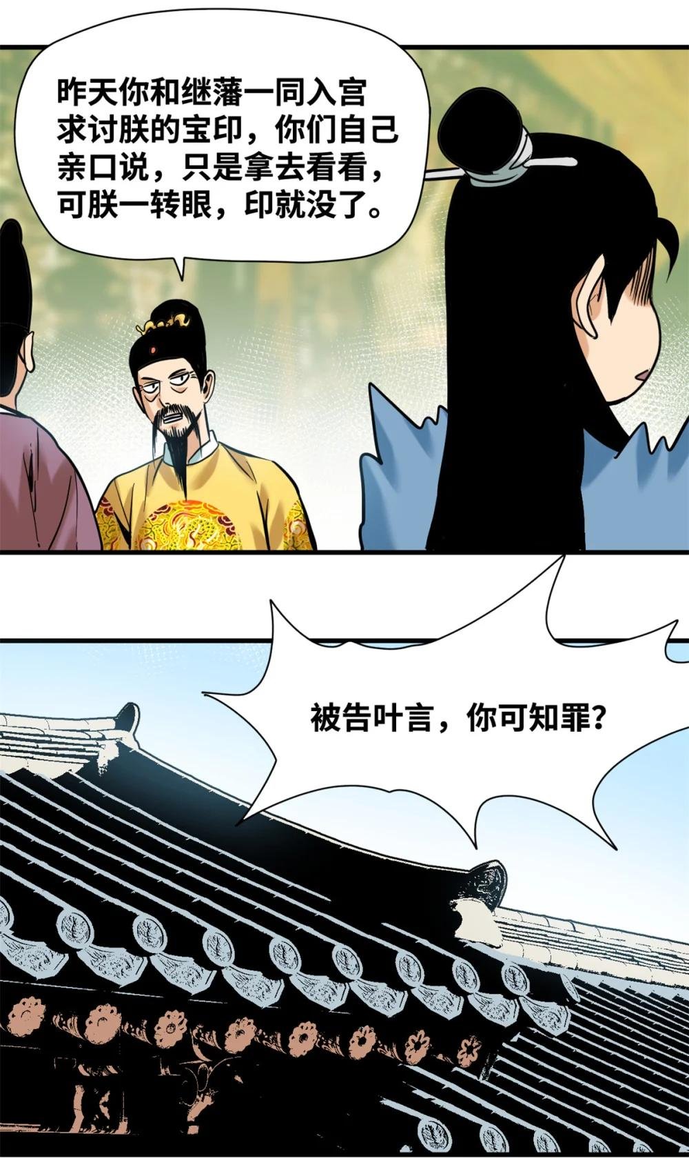331 重审案件
