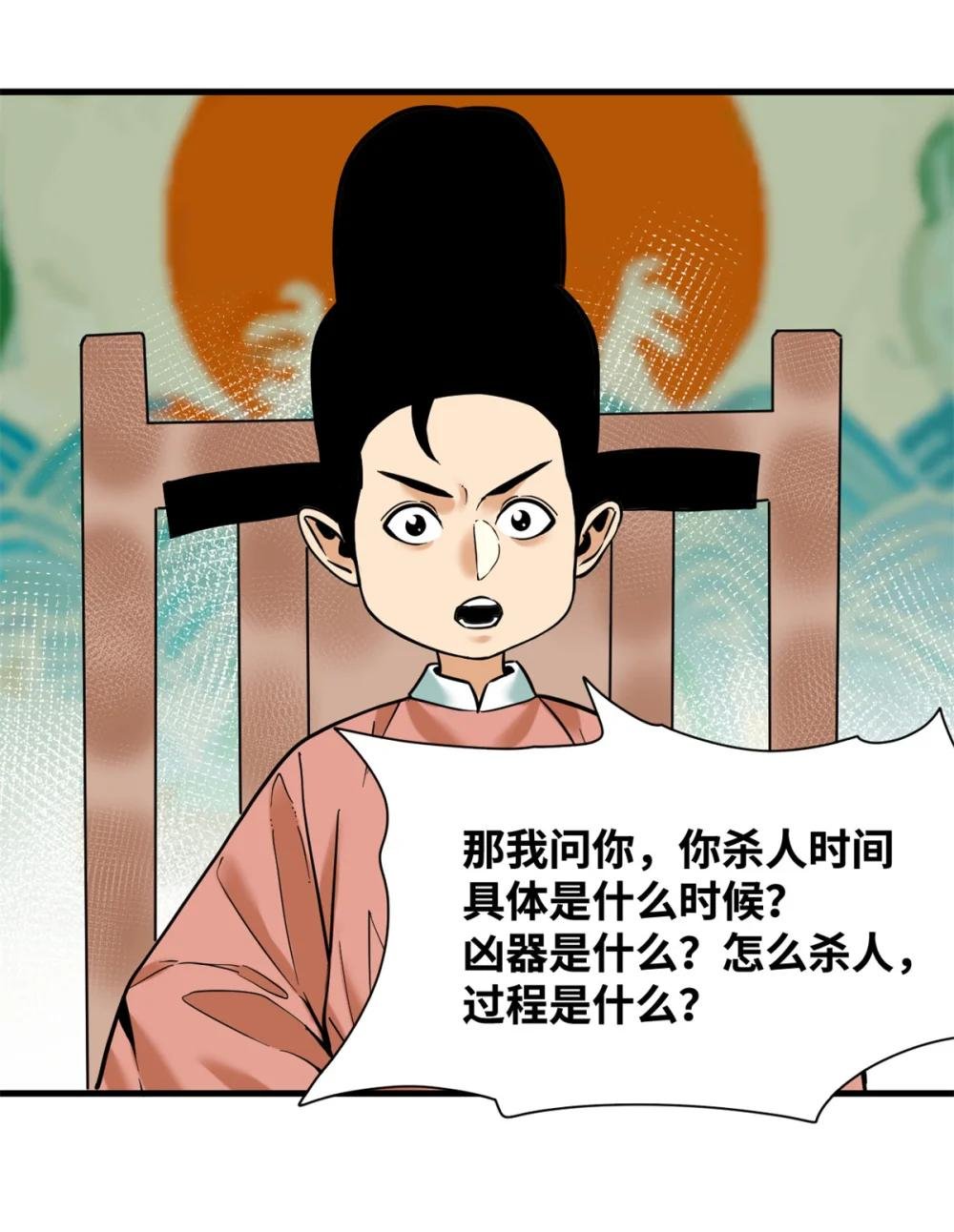 331 重审案件