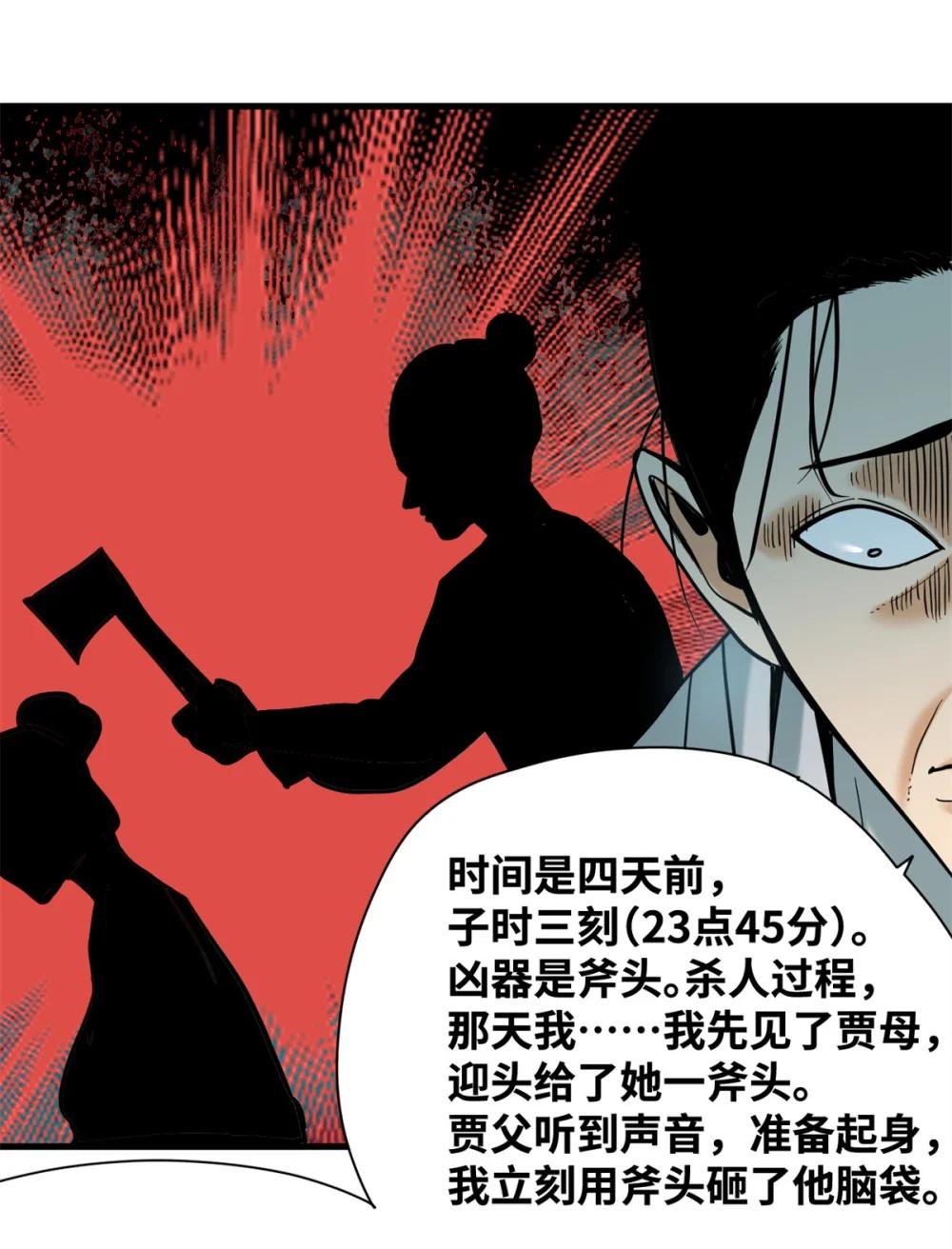 331 重审案件