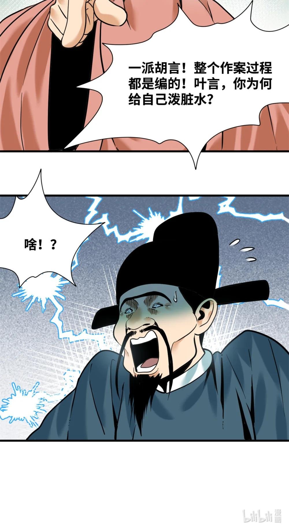 331 重审案件