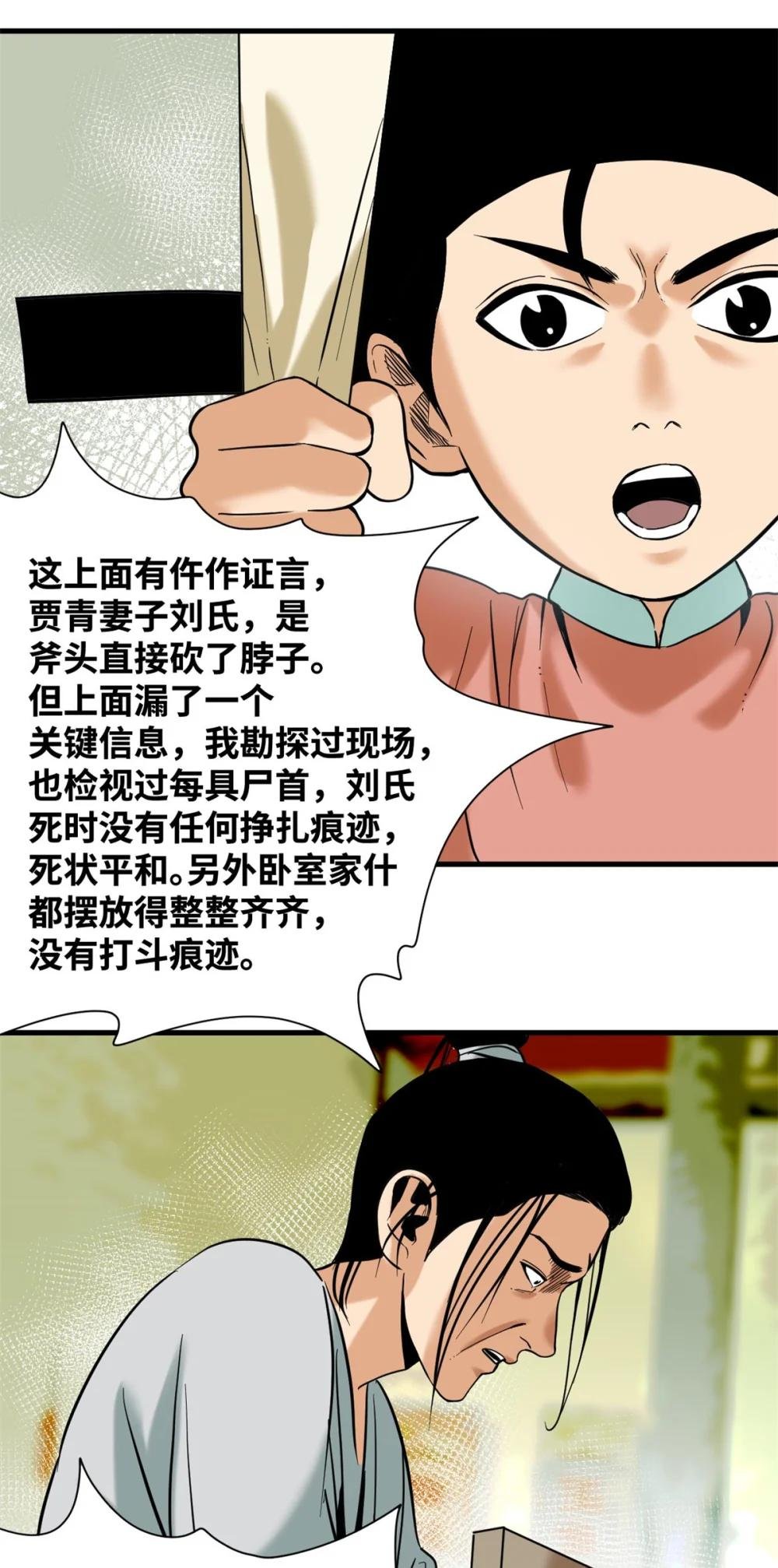 332 案件的真相