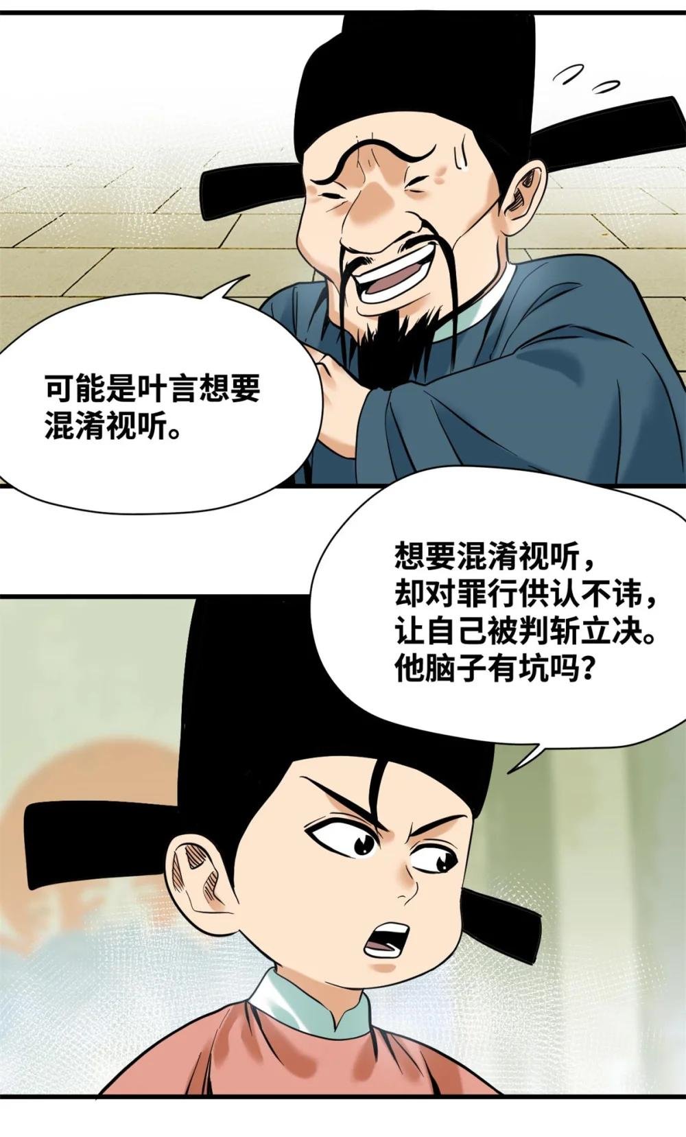 332 案件的真相