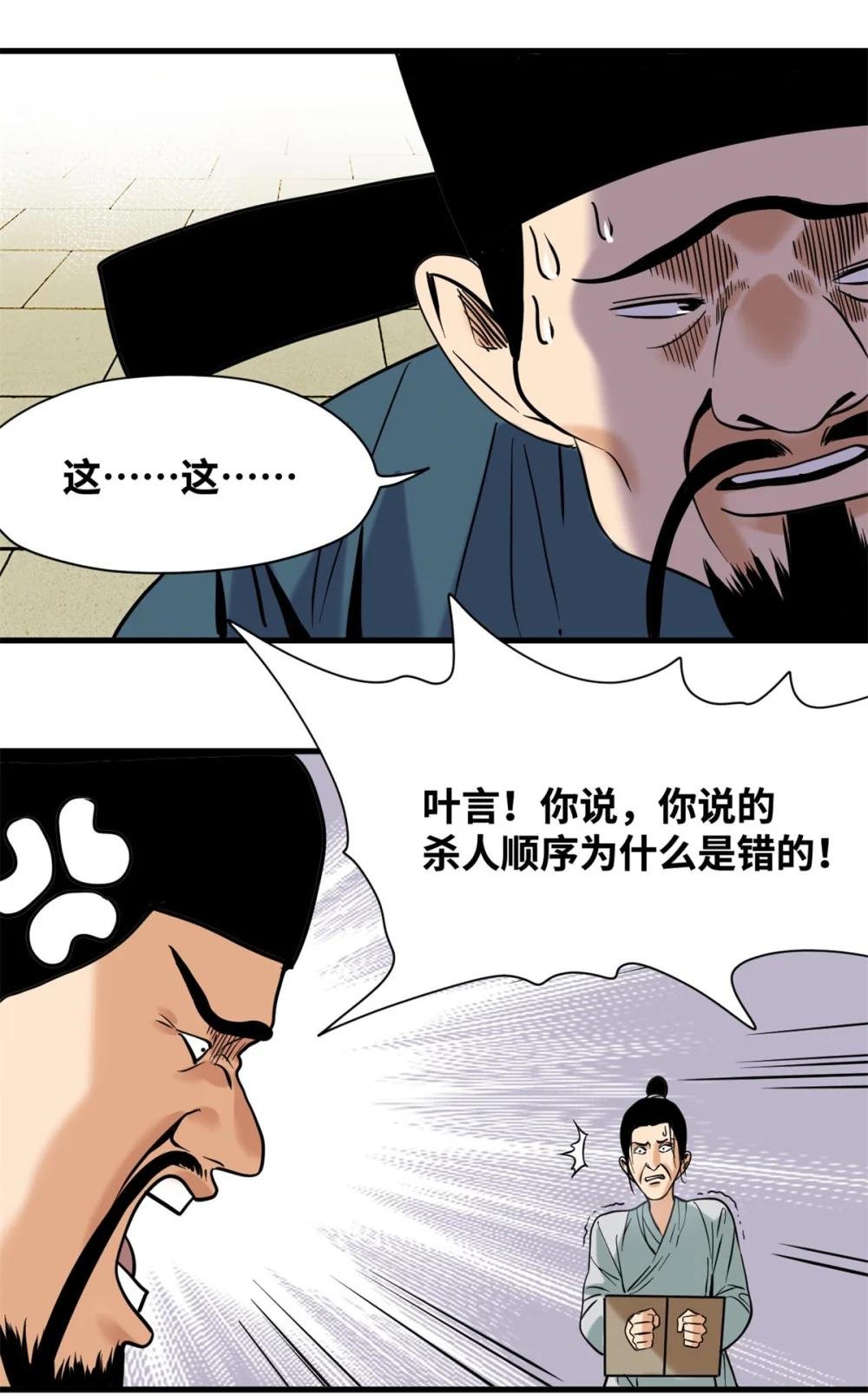 332 案件的真相