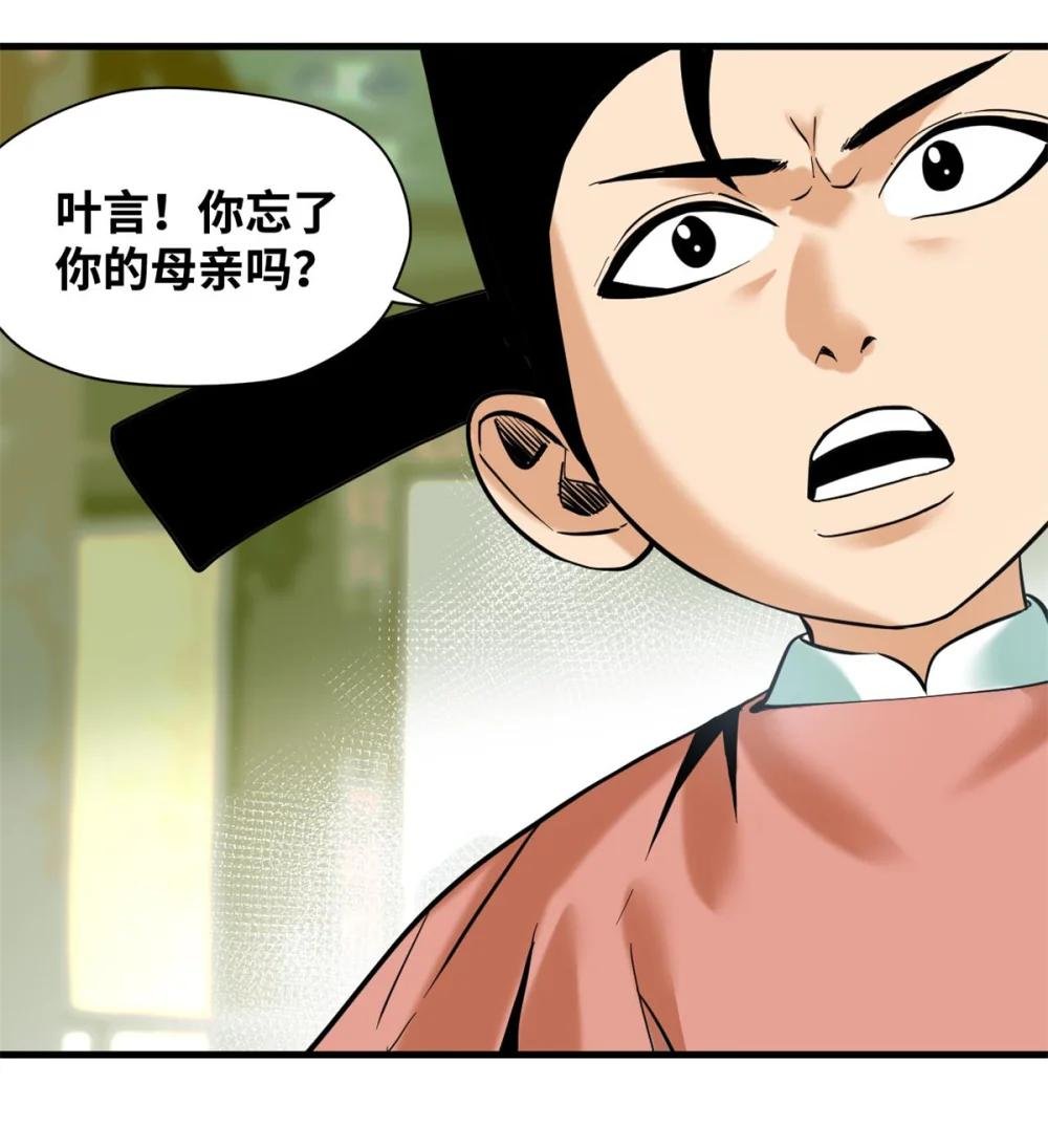 332 案件的真相