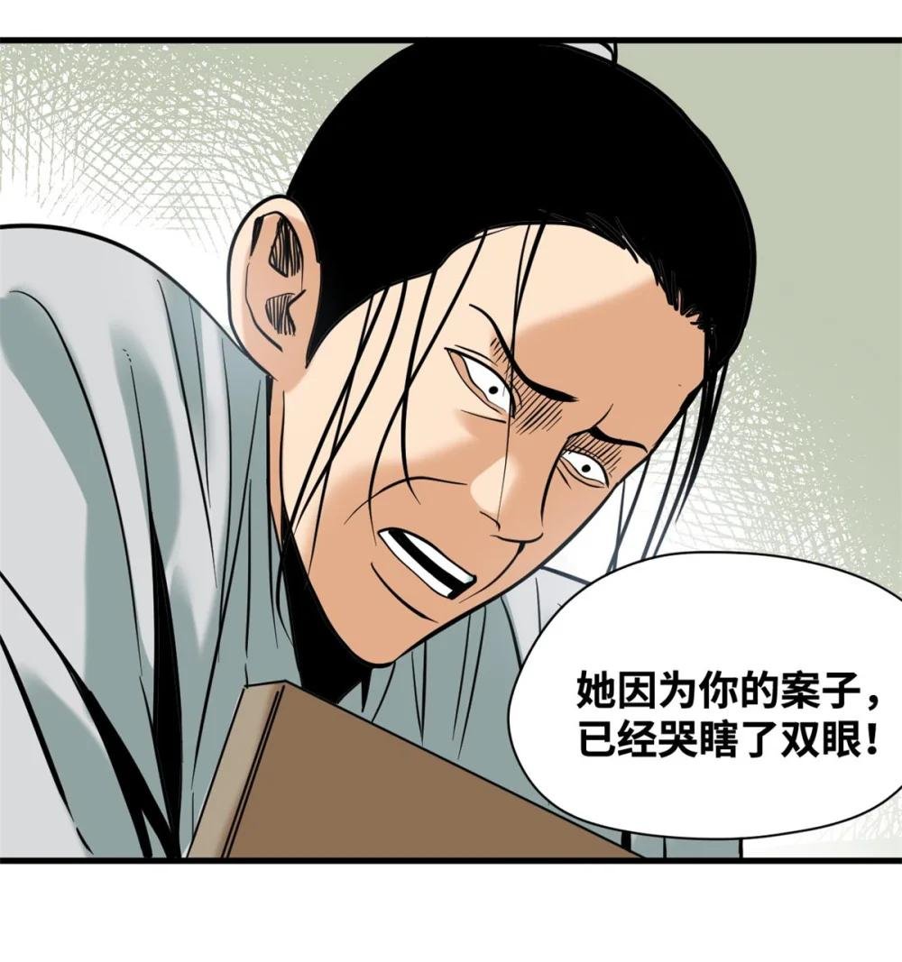 332 案件的真相