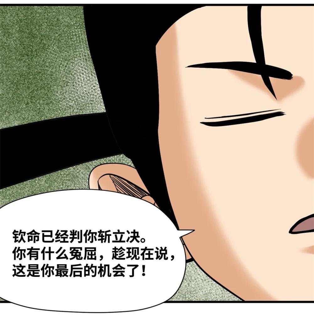 332 案件的真相