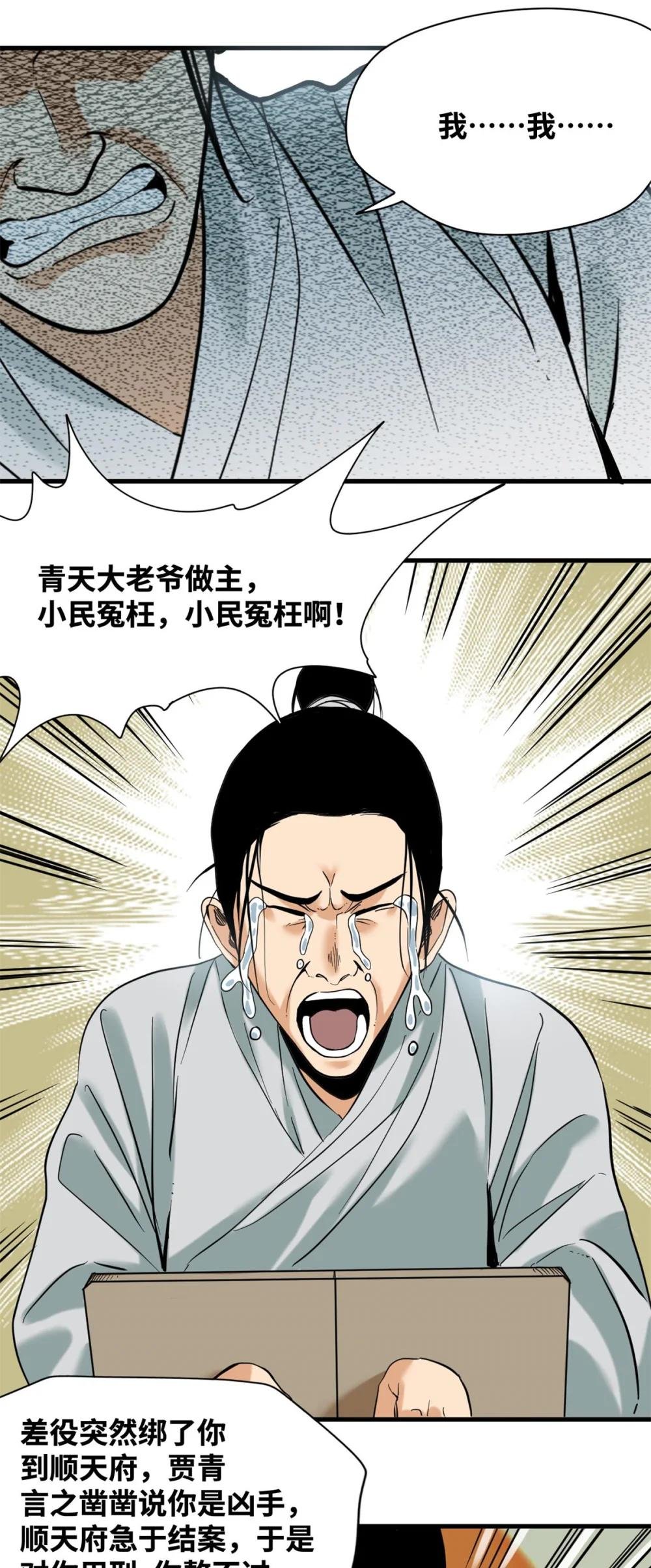 332 案件的真相