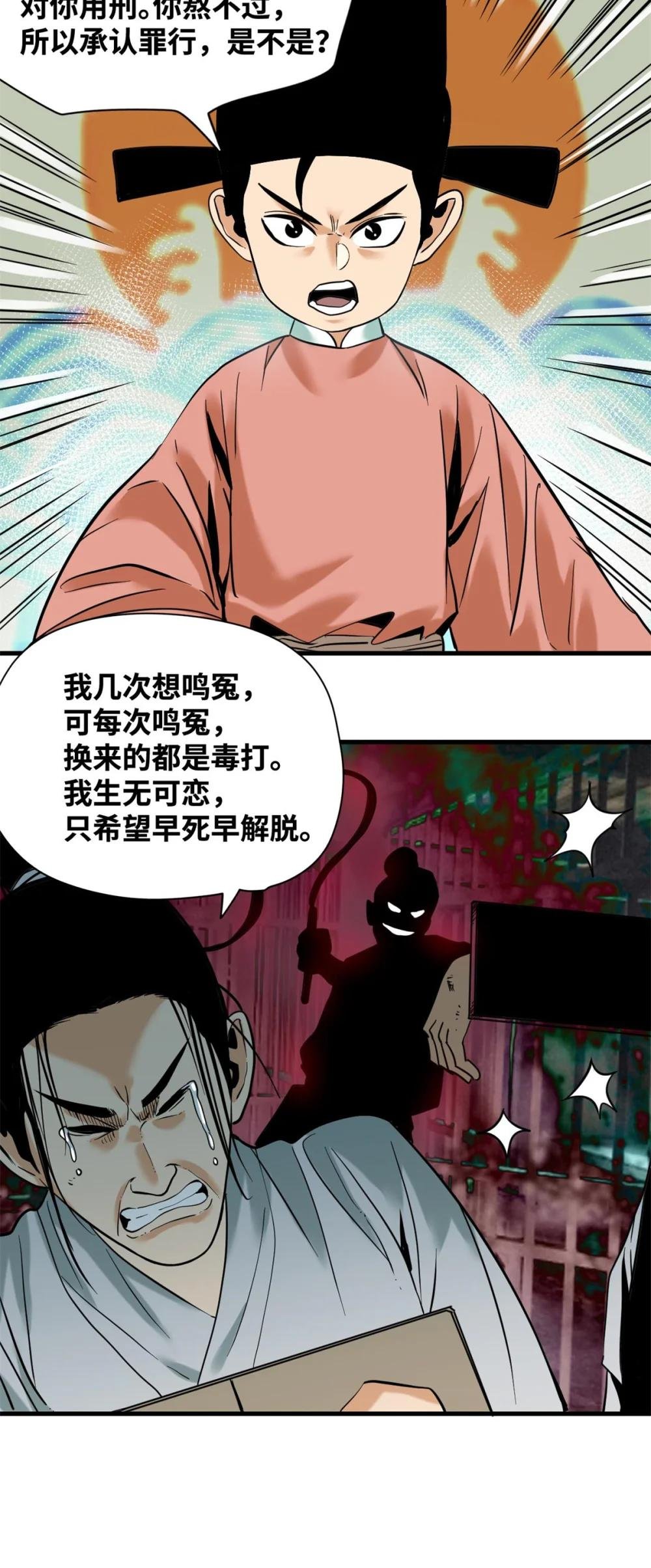 332 案件的真相