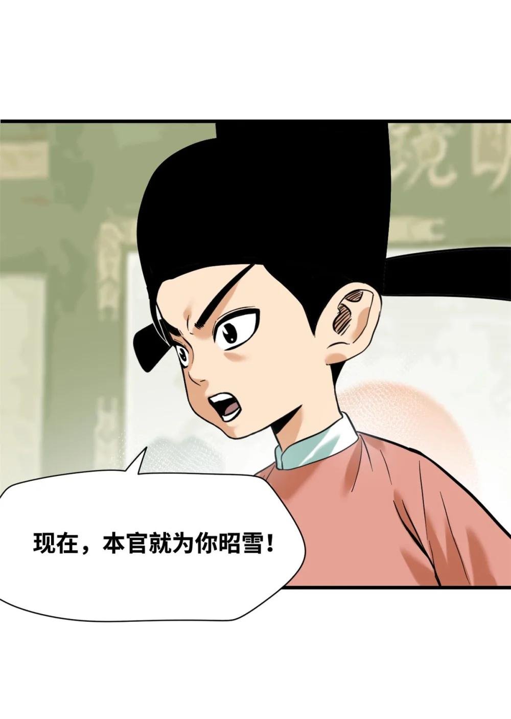 332 案件的真相