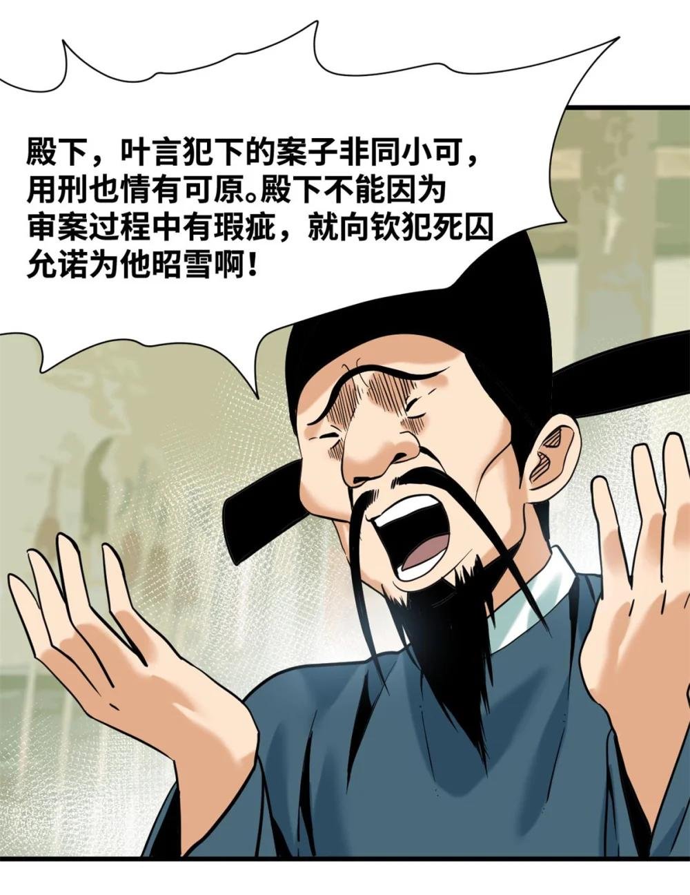 332 案件的真相