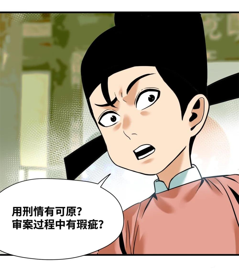 332 案件的真相