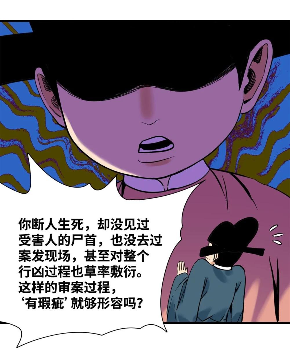 332 案件的真相
